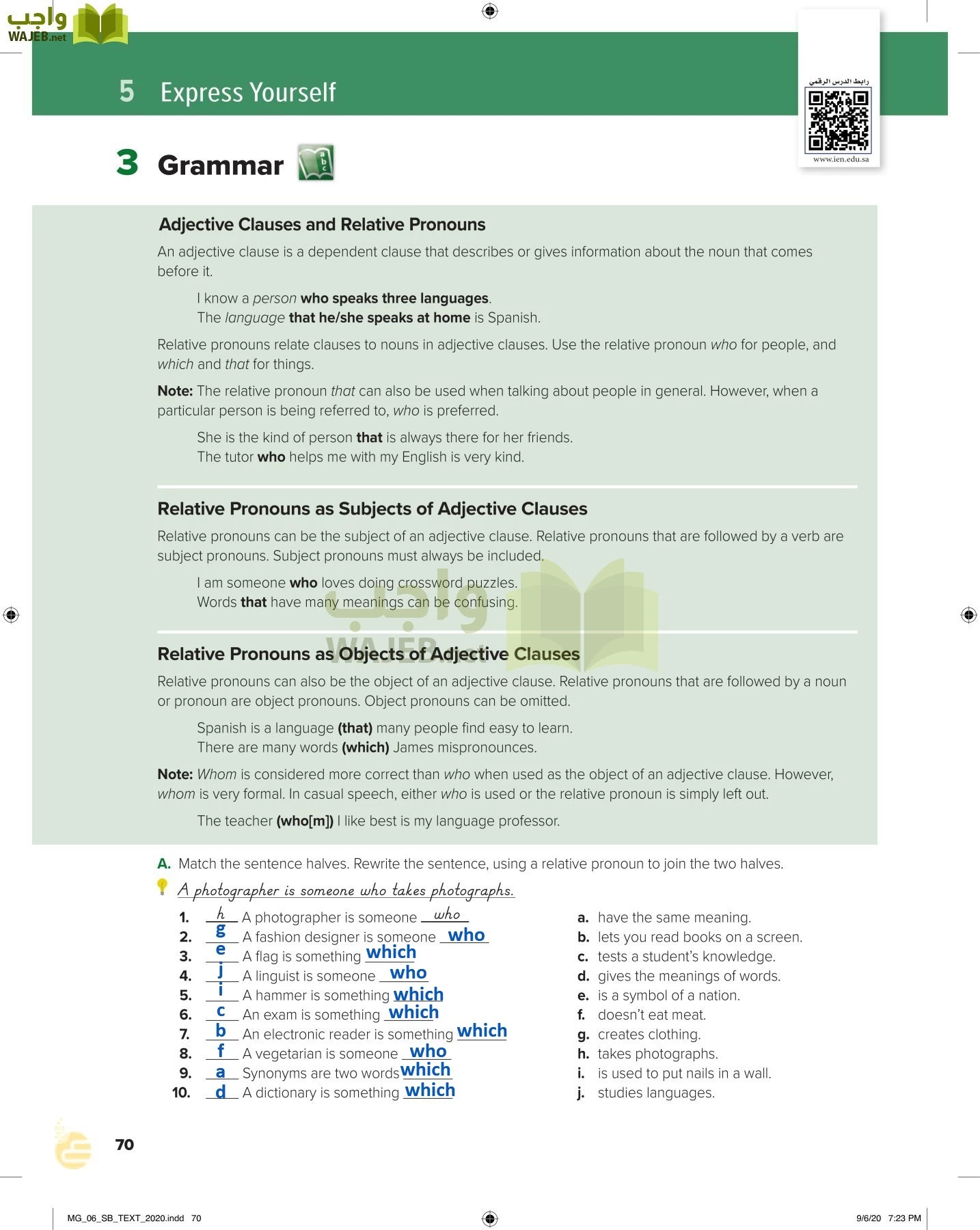 انجليزي 6 مقررات page-75