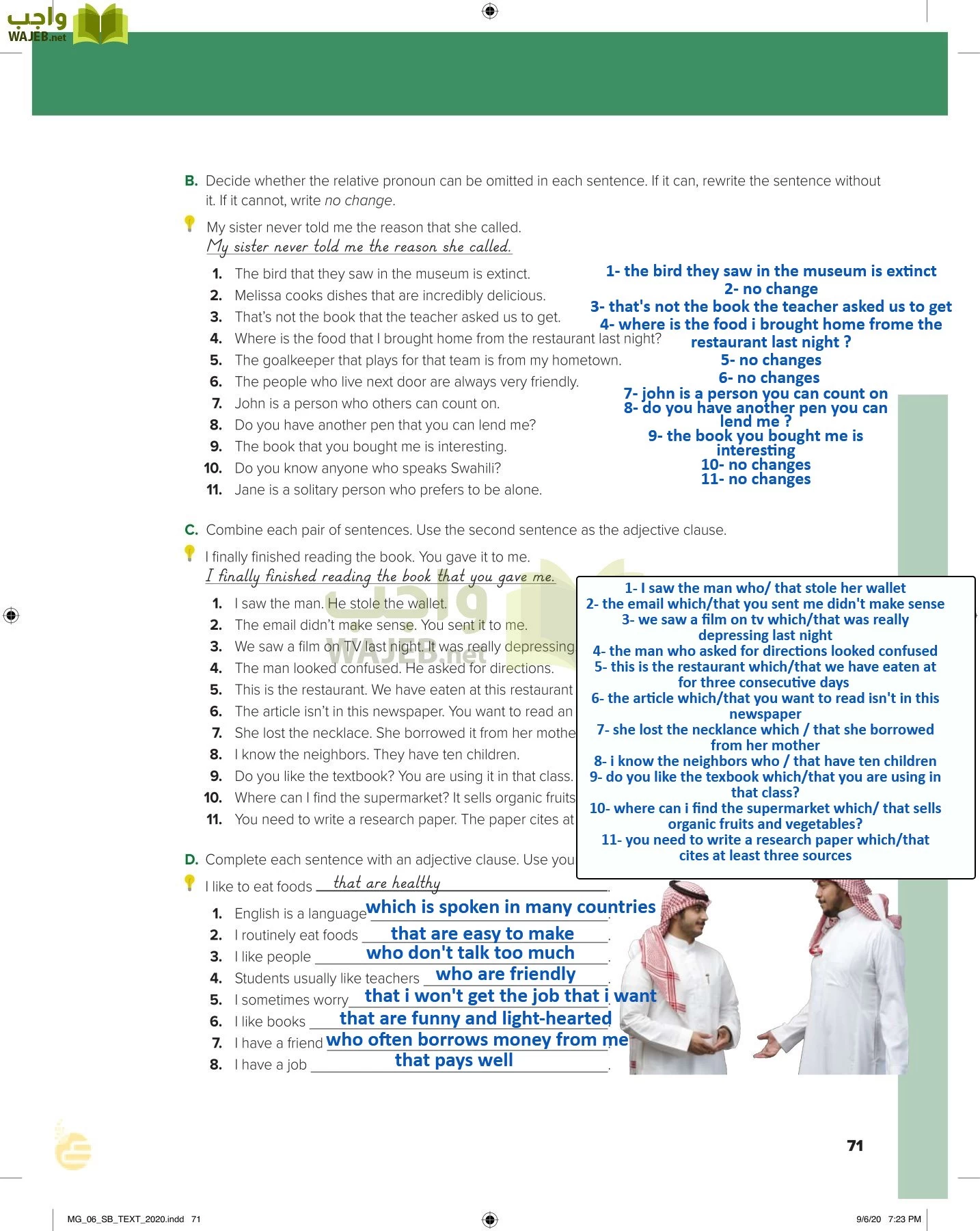 انجليزي 6 مقررات page-76