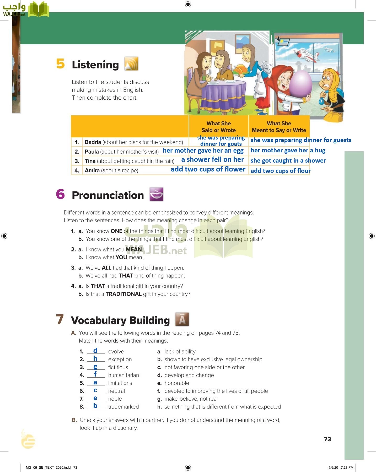 انجليزي 6 مقررات page-78