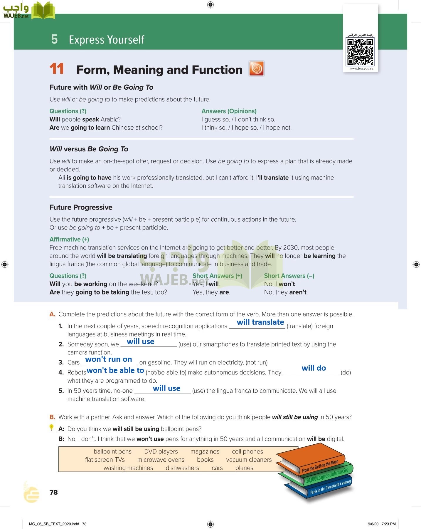 انجليزي 6 مقررات page-83