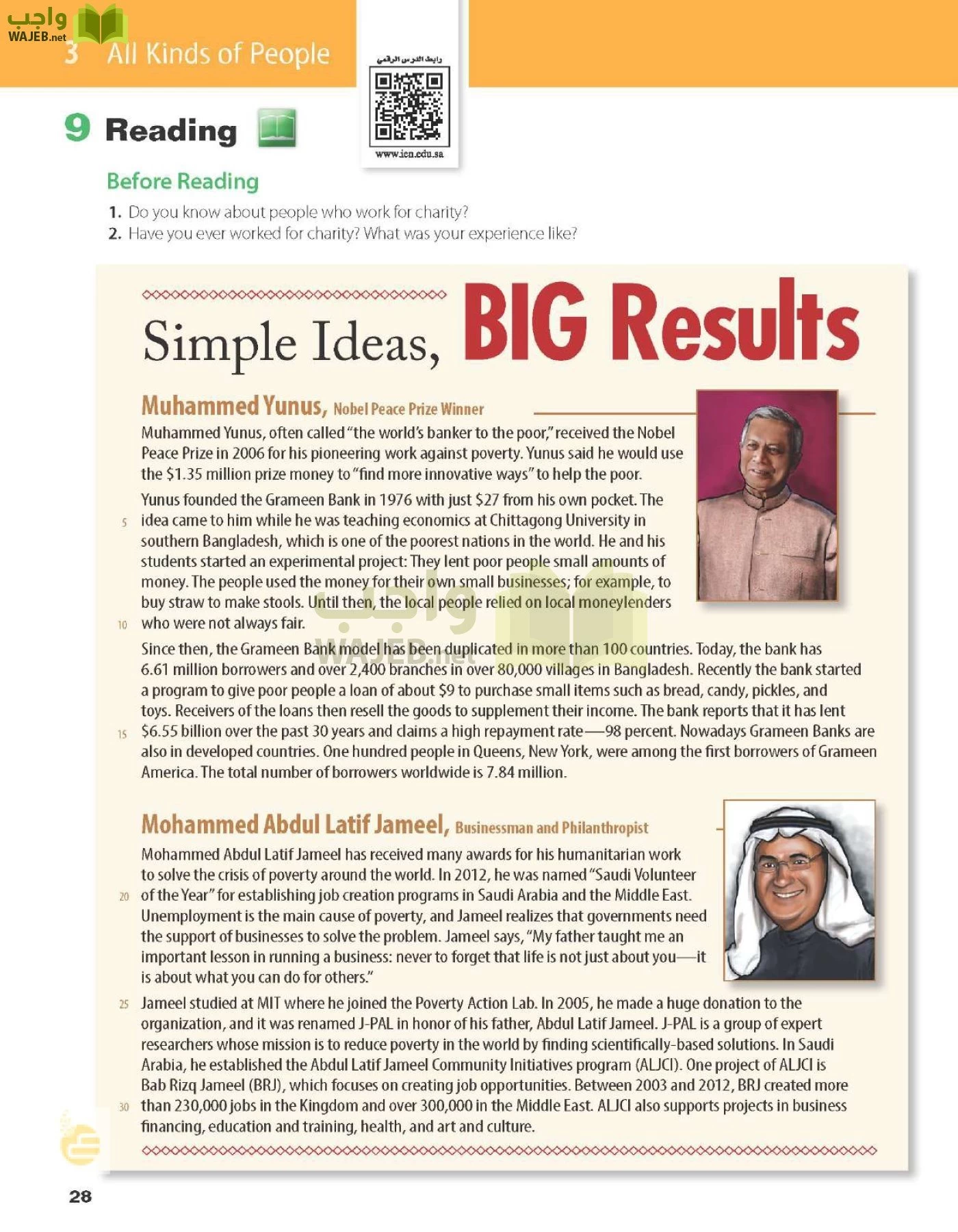 الانجليزي page-33