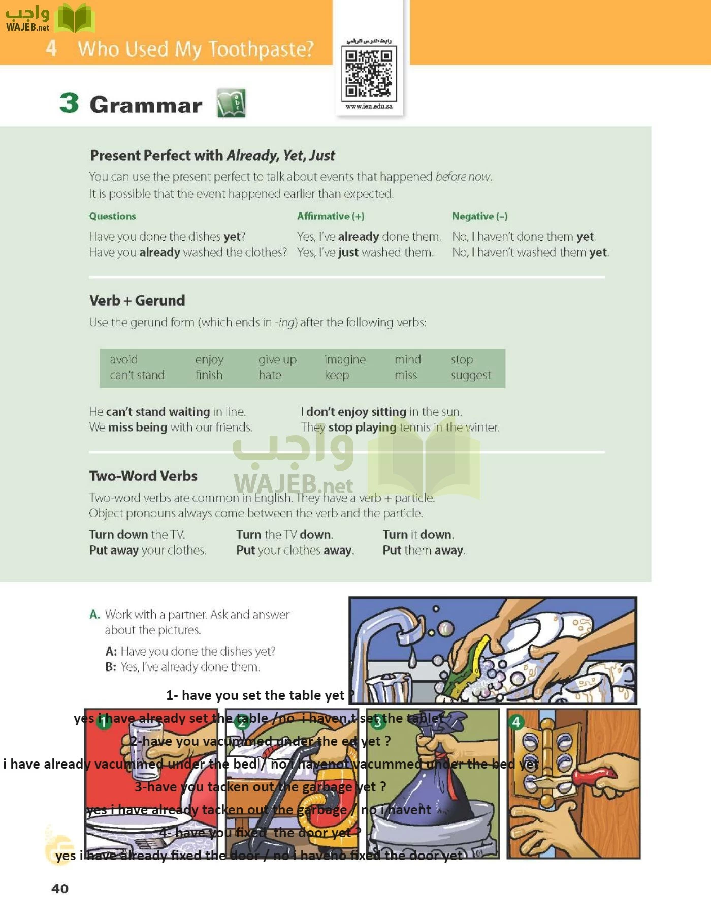 الانجليزي page-45