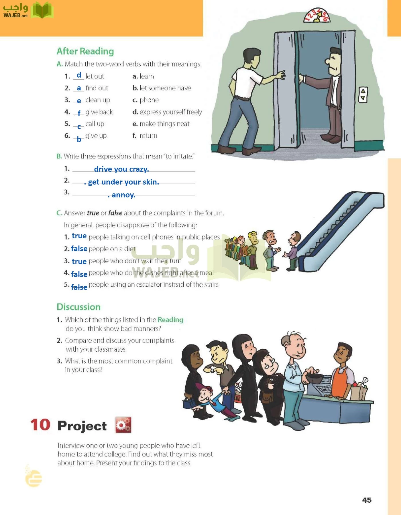 الانجليزي page-50