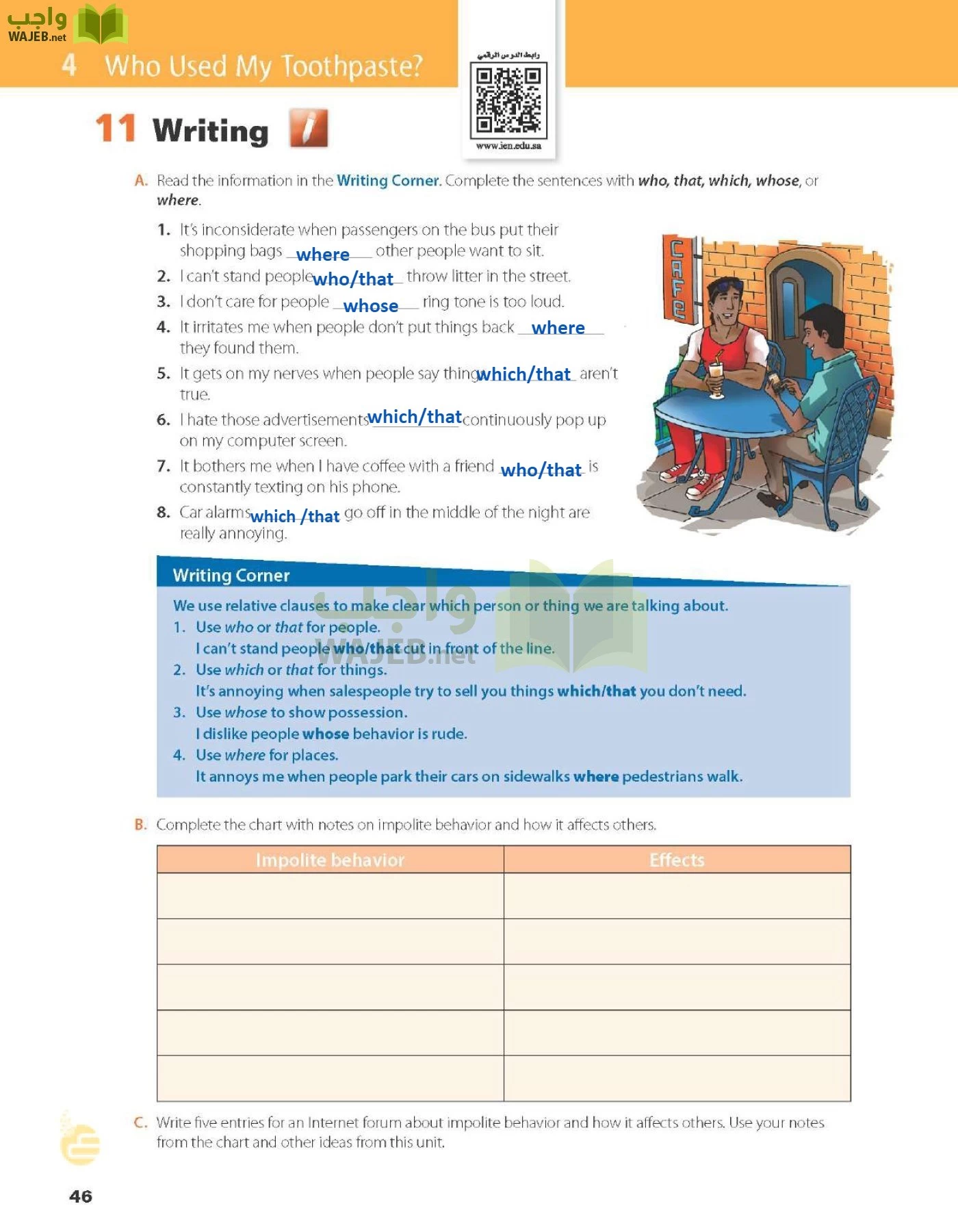 الانجليزي page-51