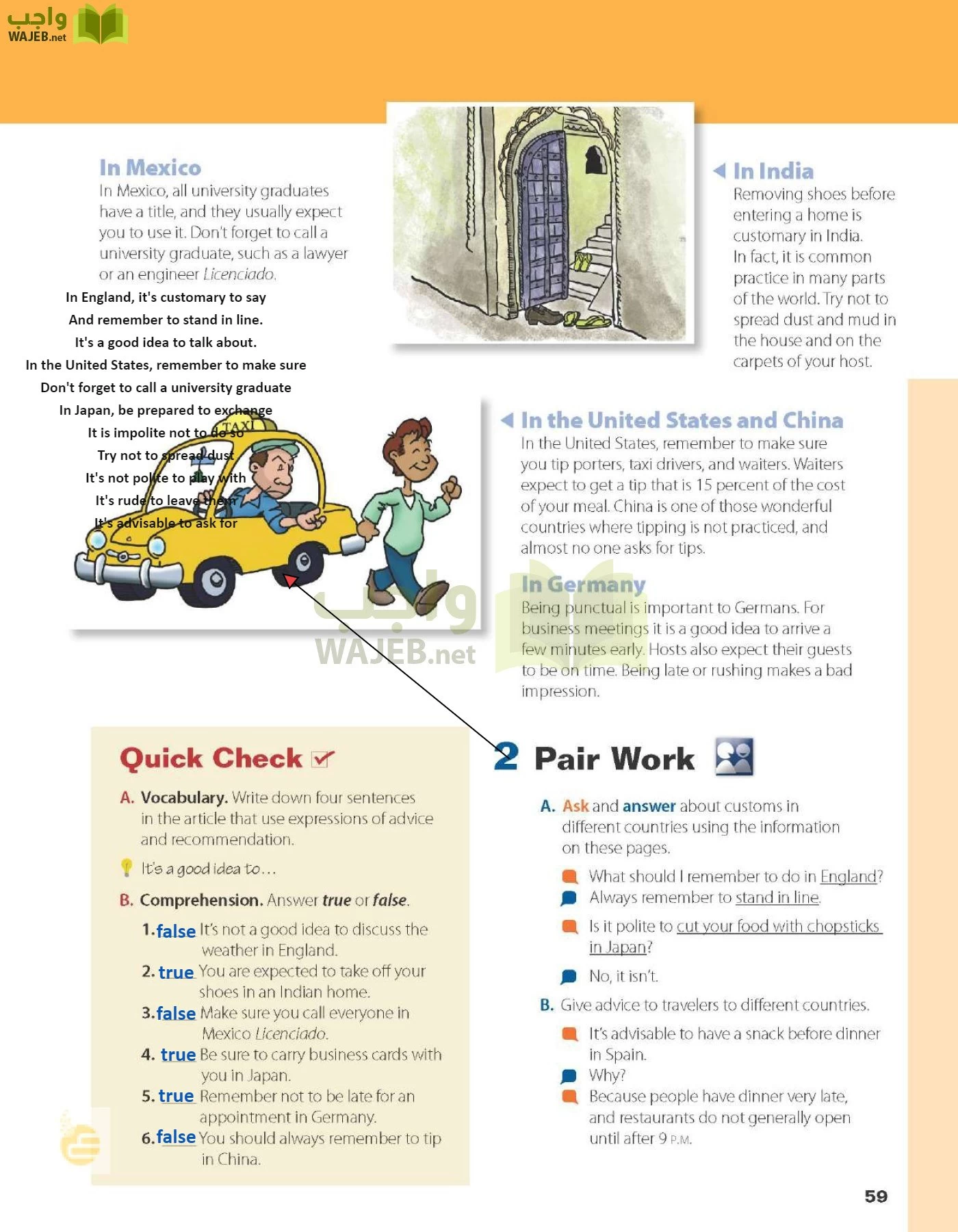 الانجليزي page-64