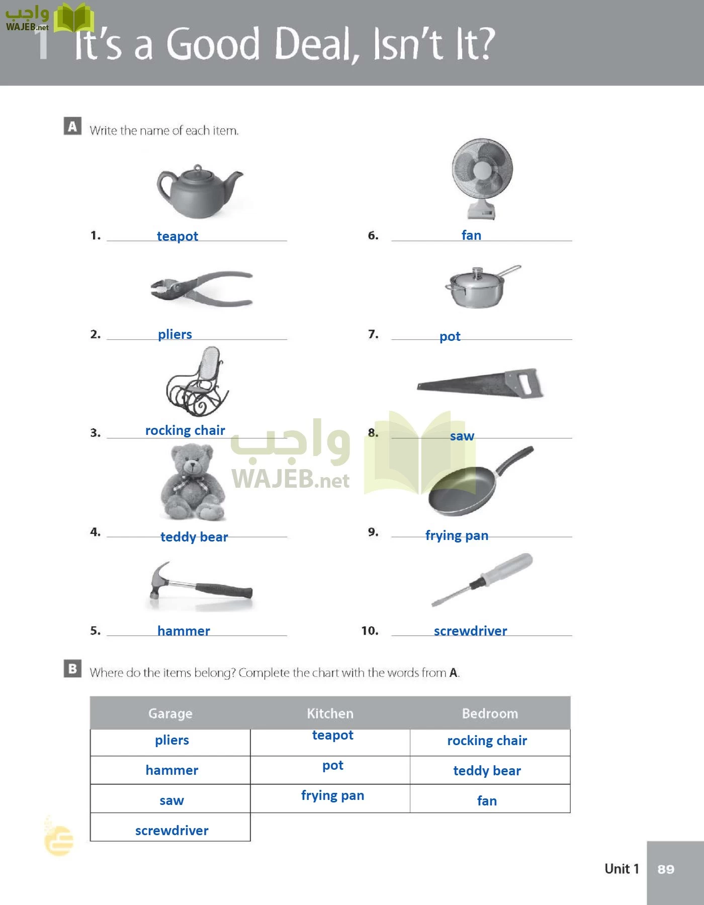 الانجليزي page-94