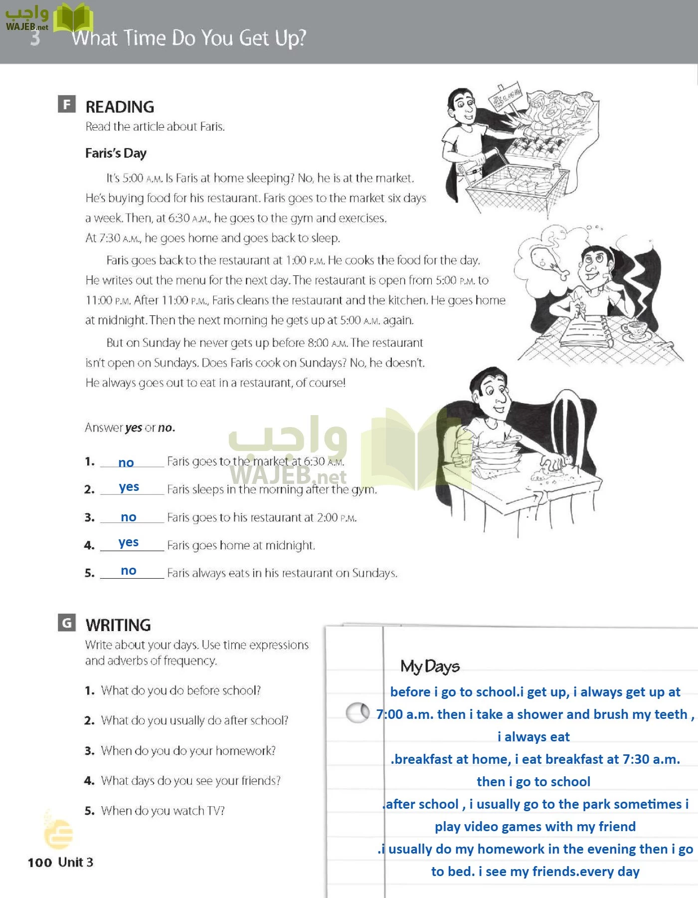 الانجليزي page-105