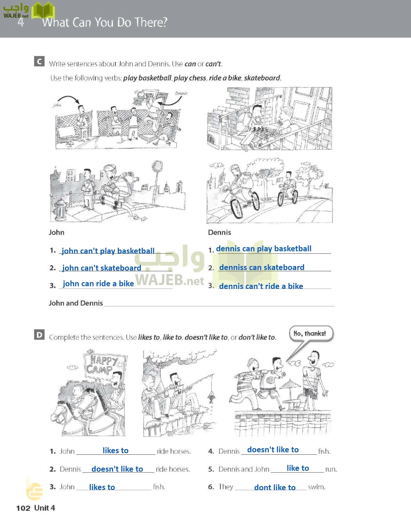 الانجليزي page-107