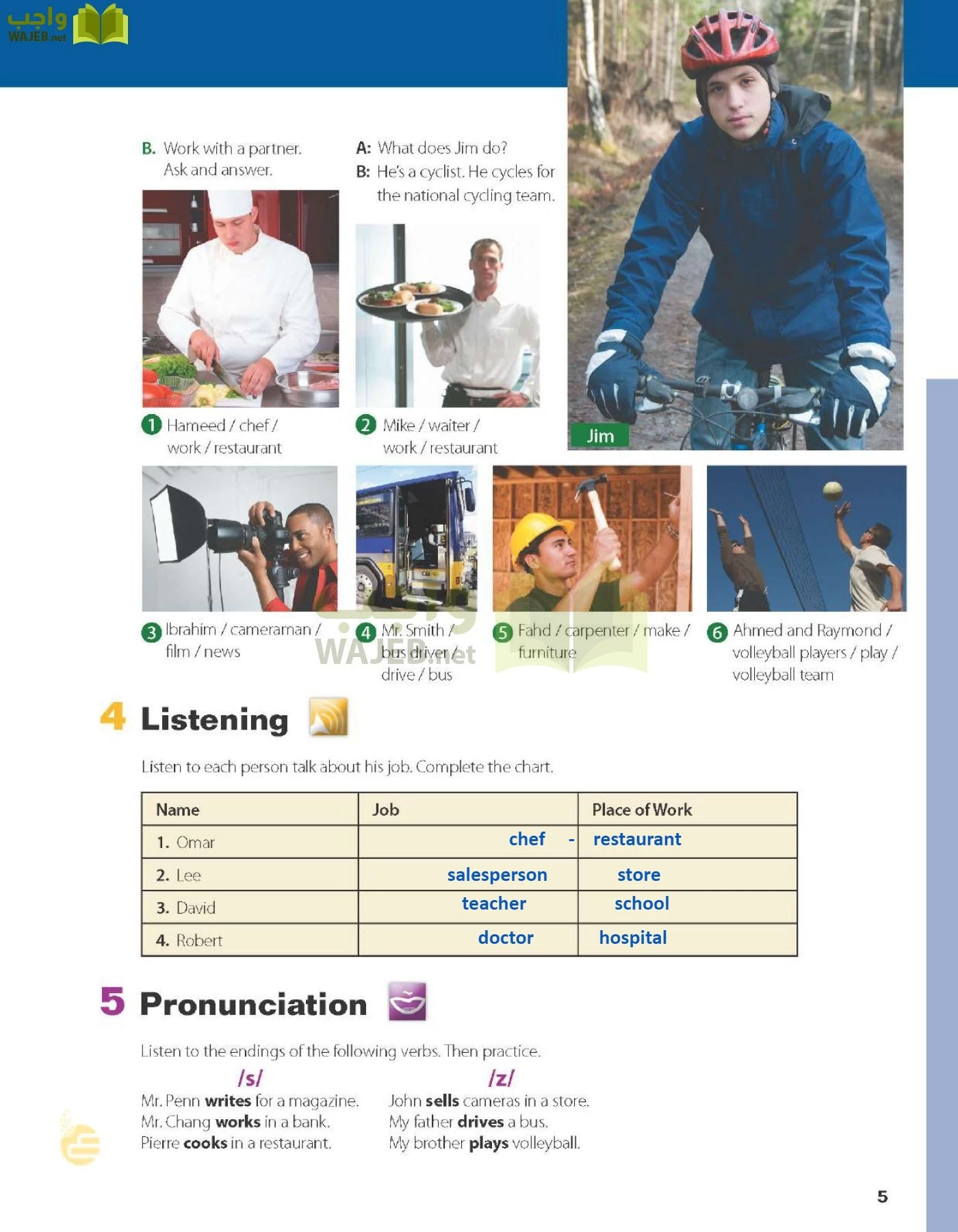 الانجليزي page-10