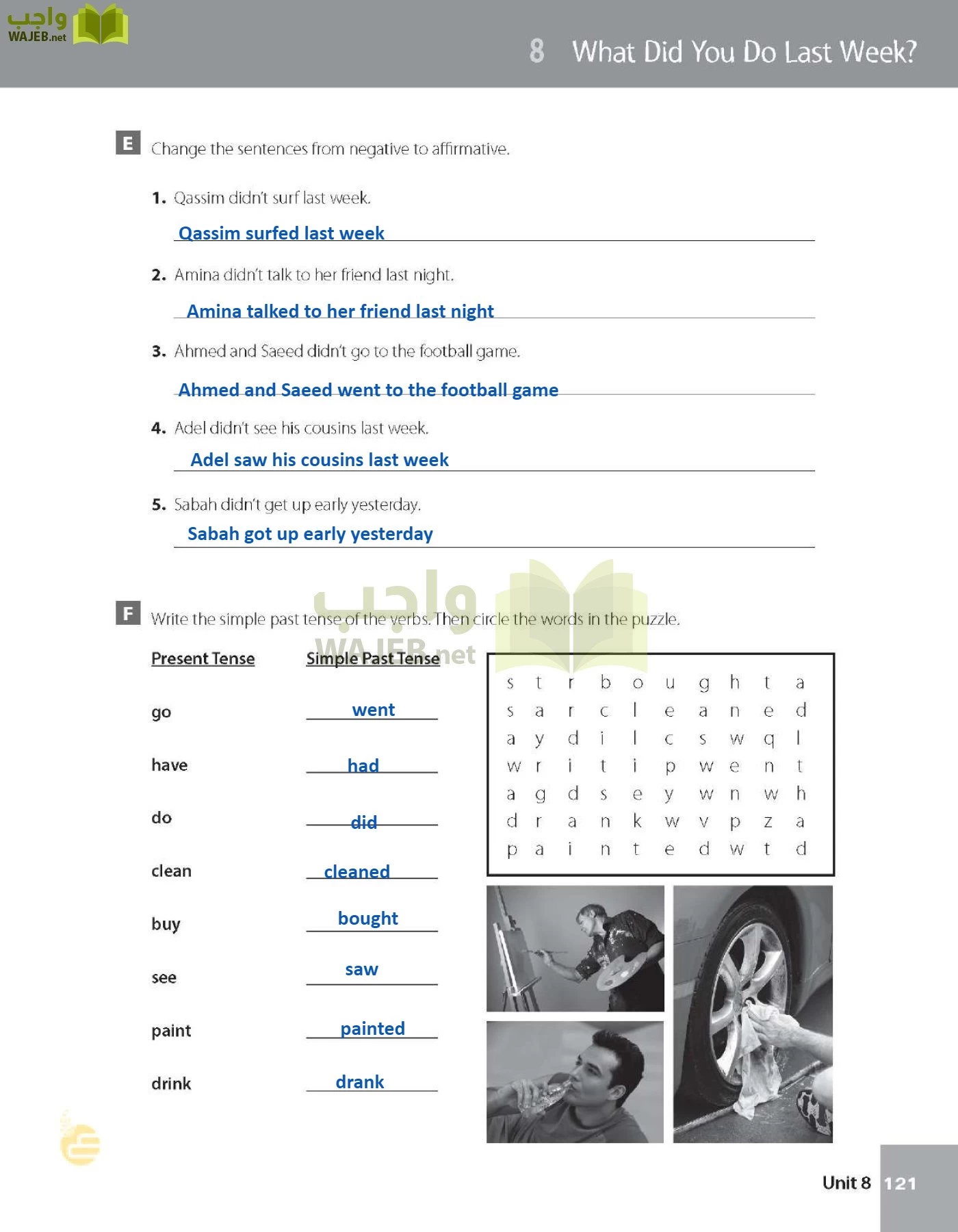 الانجليزي page-126