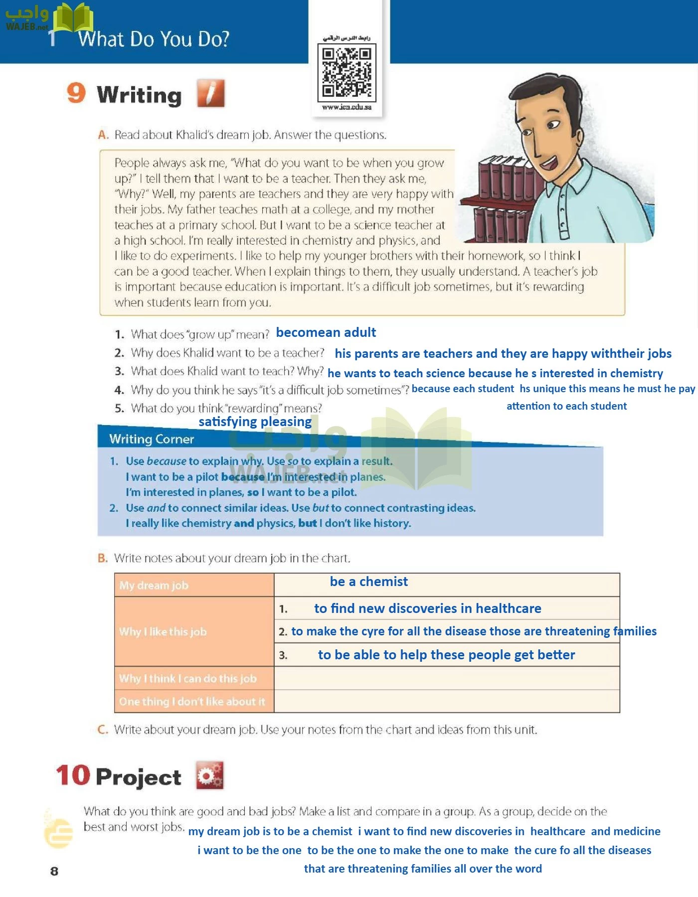 الانجليزي page-13