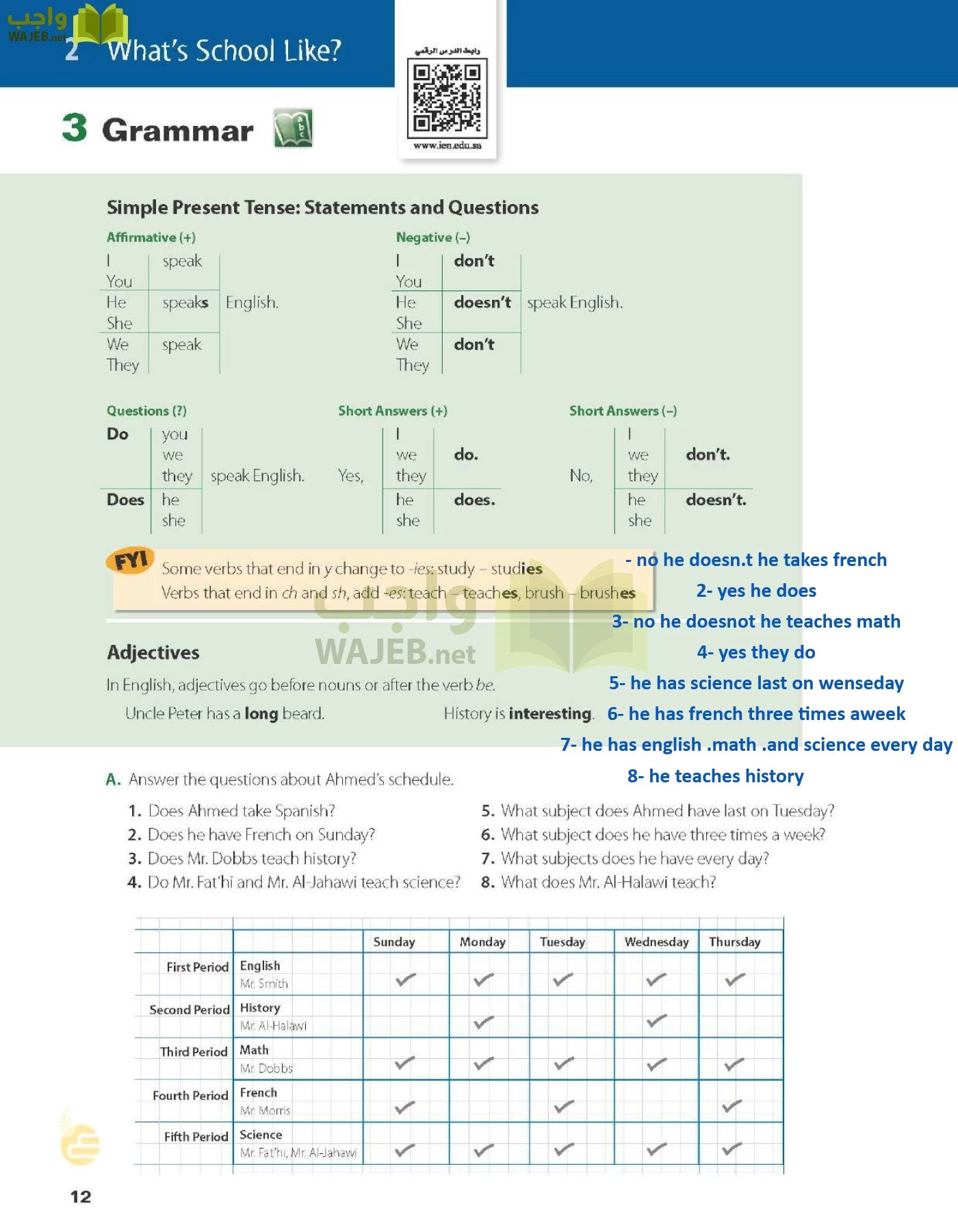 الانجليزي page-17