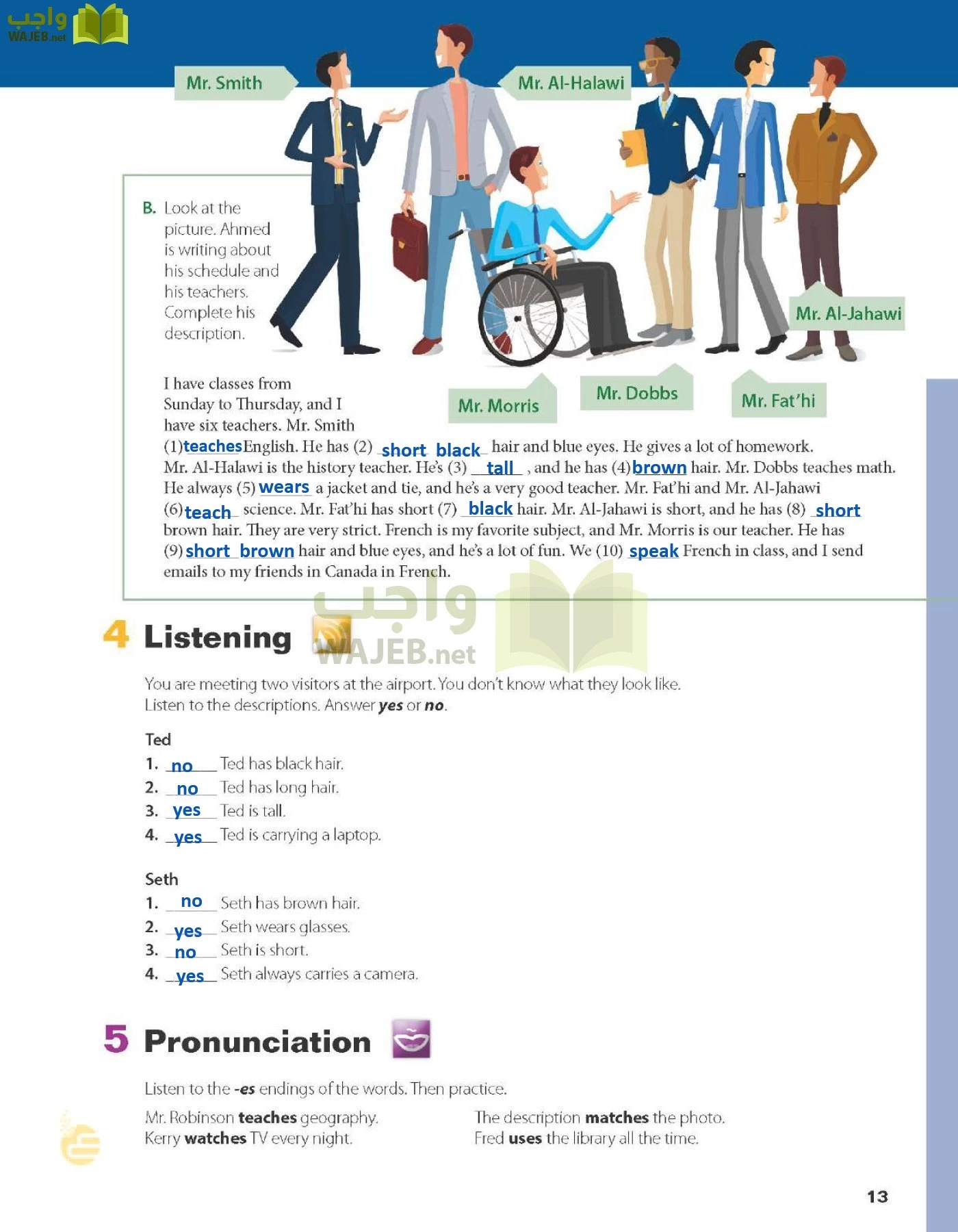 الانجليزي page-18