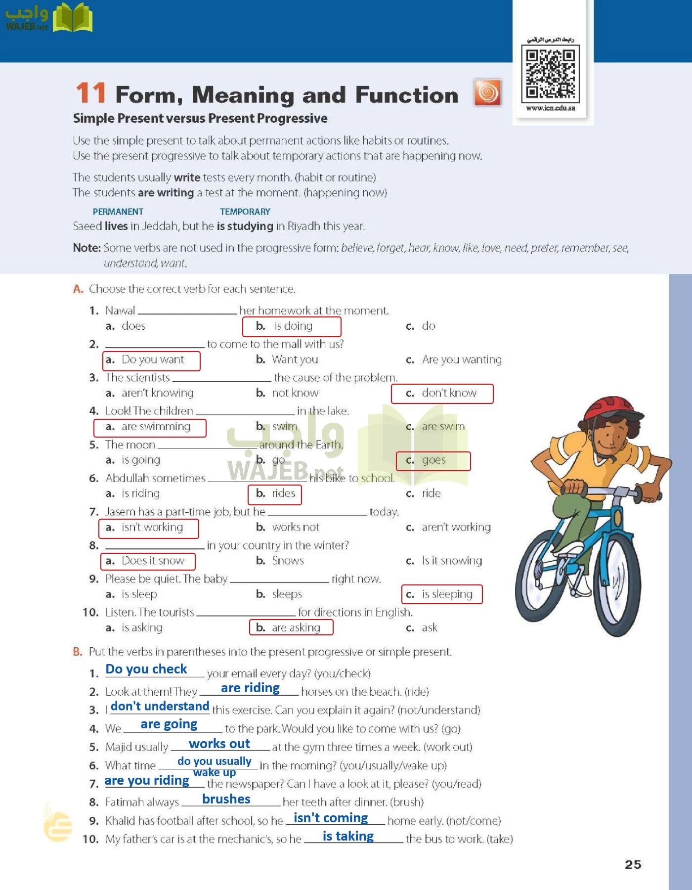 الانجليزي page-30