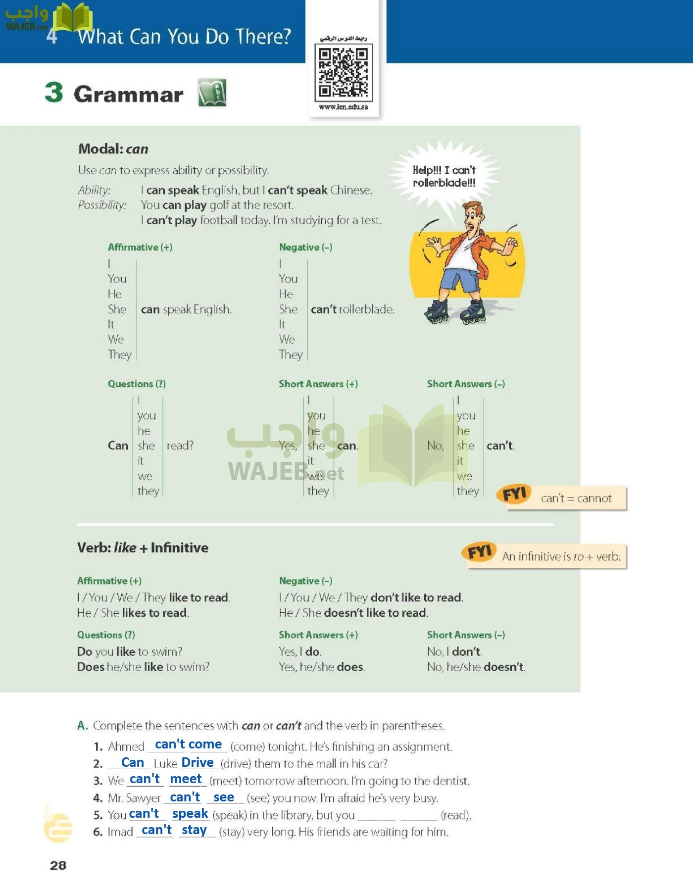 الانجليزي page-33