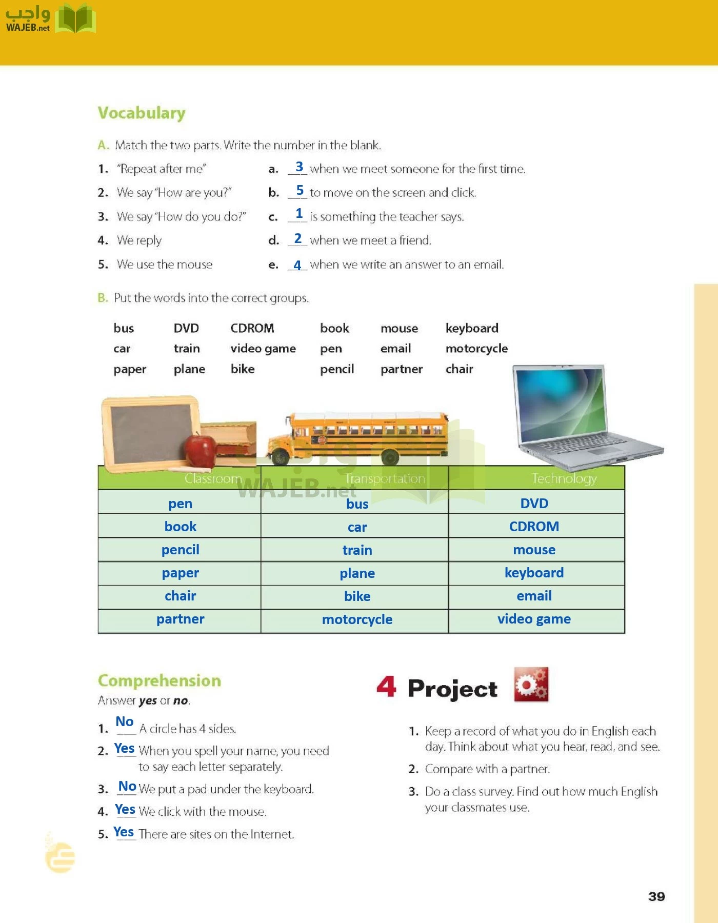 الانجليزي page-44