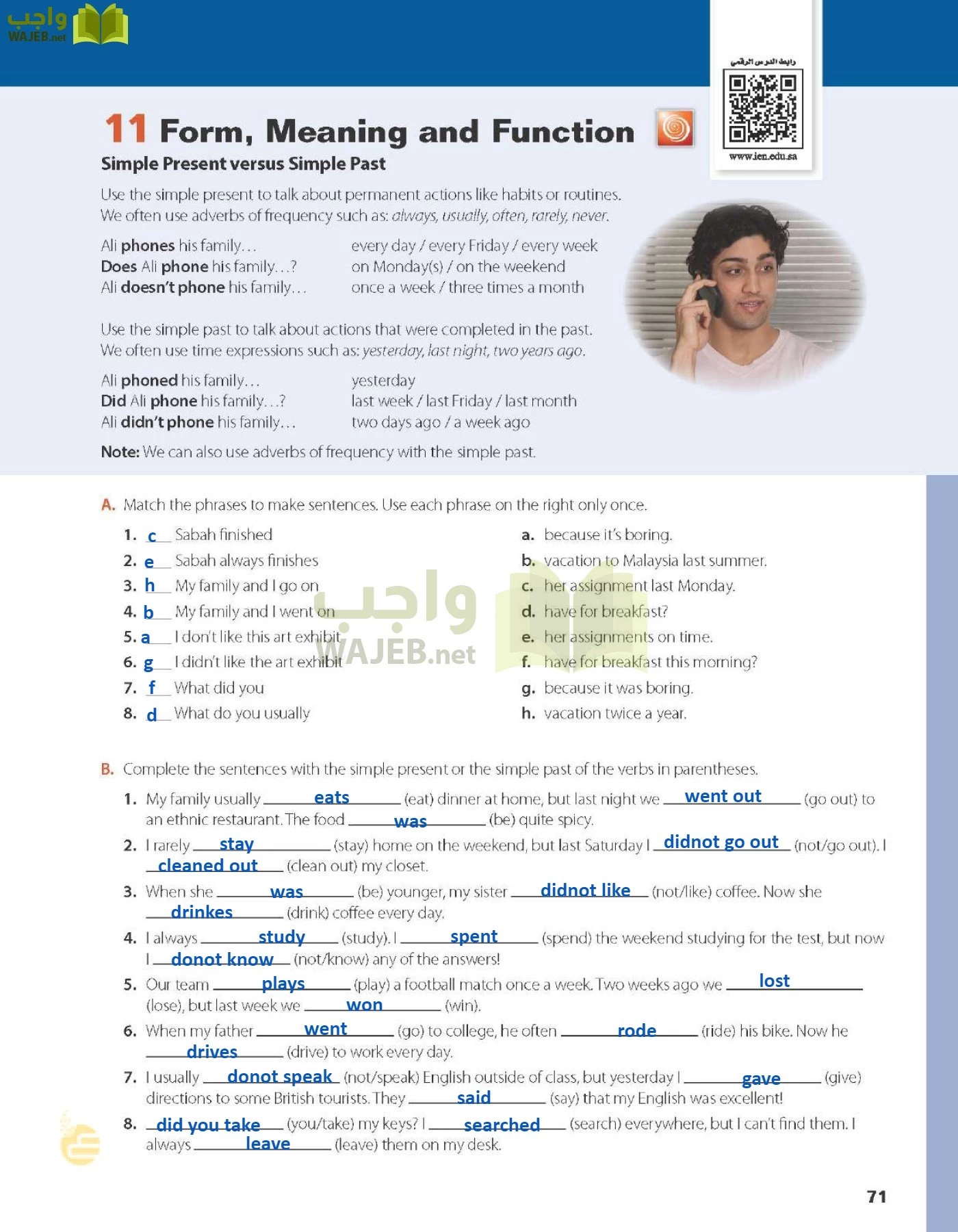 الانجليزي page-76