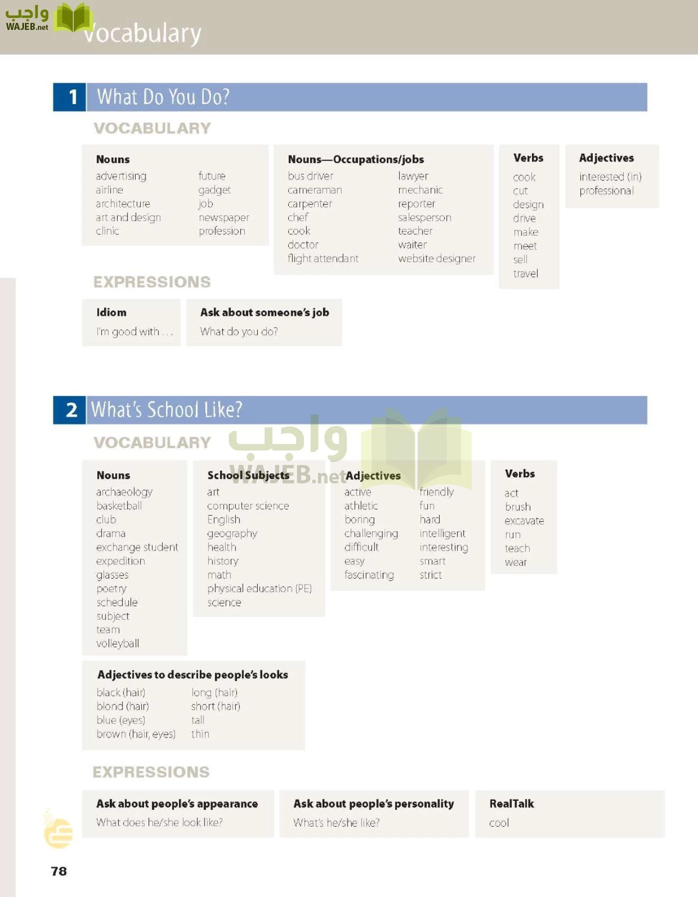 الانجليزي page-83