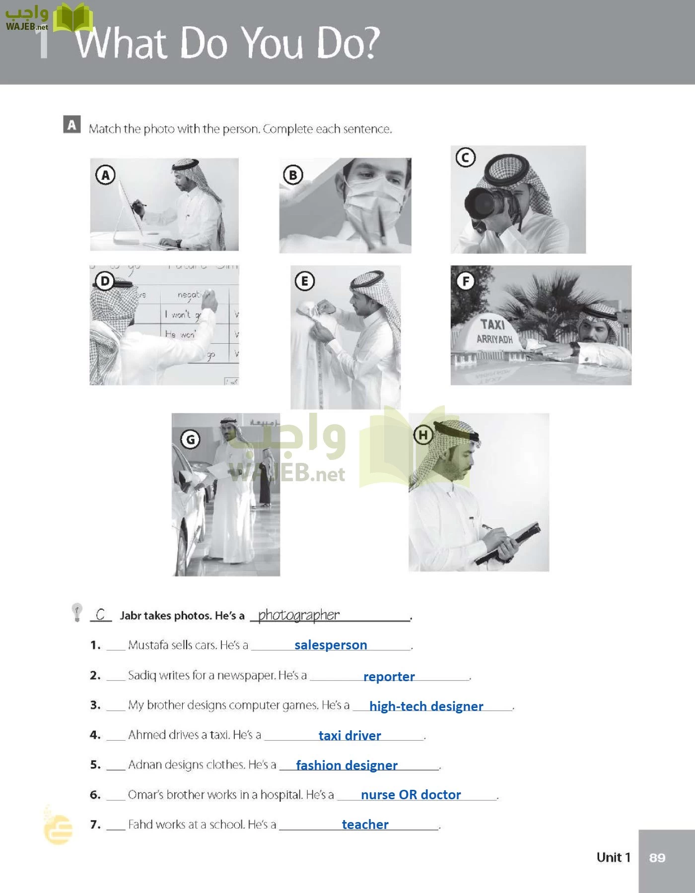 الانجليزي page-94