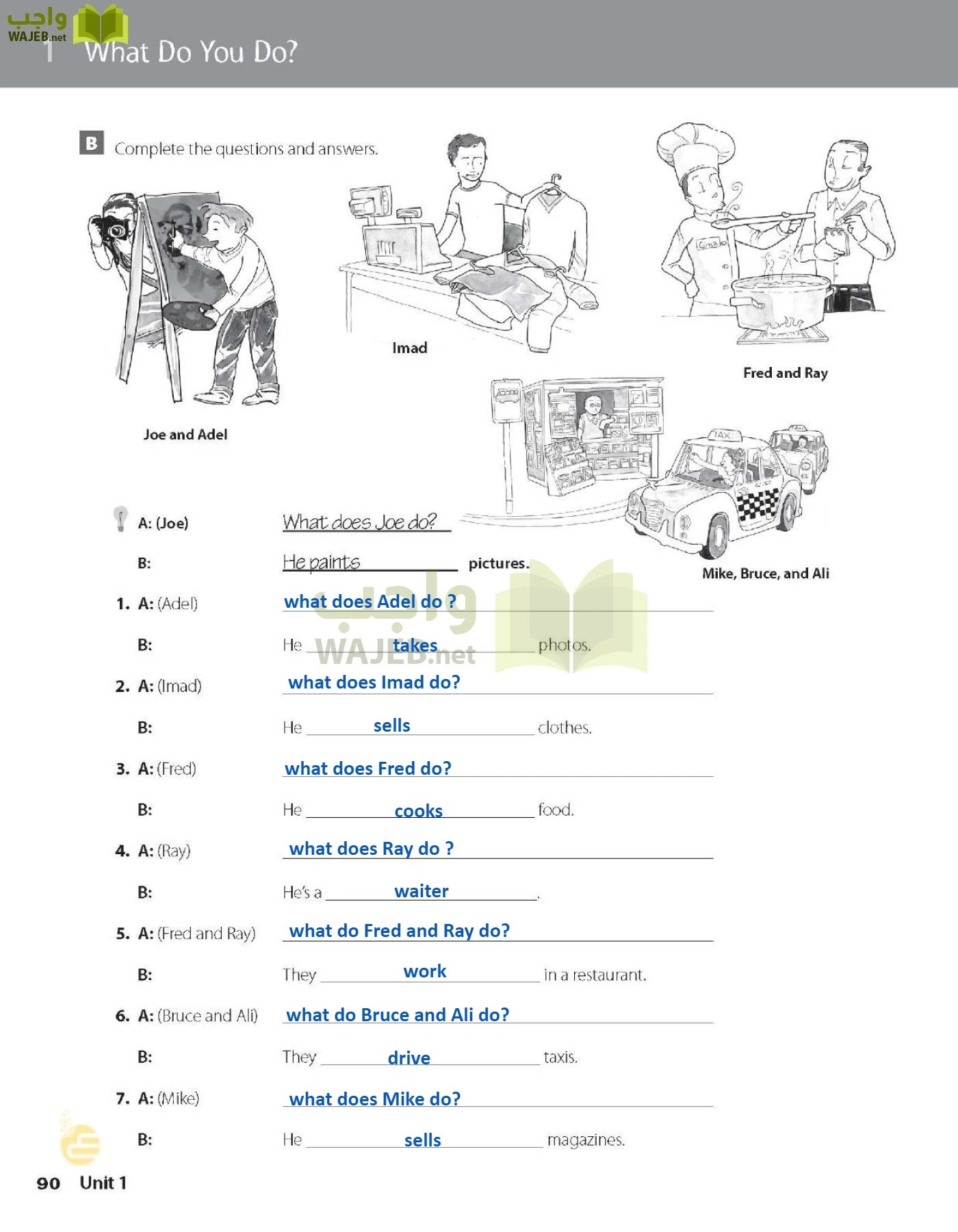 الانجليزي page-95