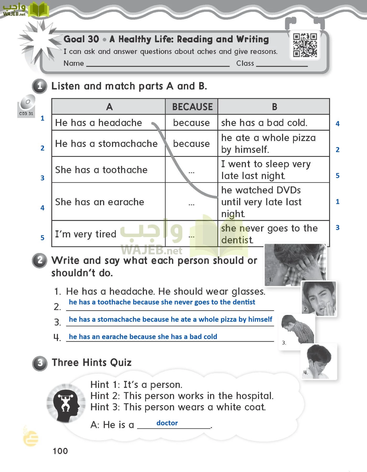 الانجليزي page-103