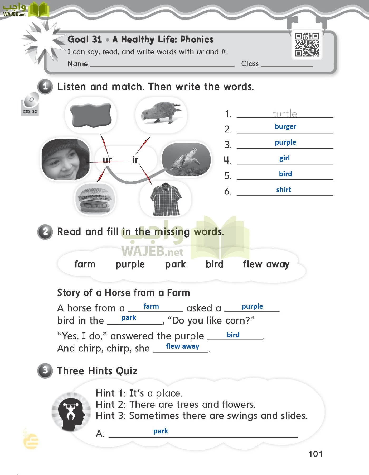 الانجليزي page-104