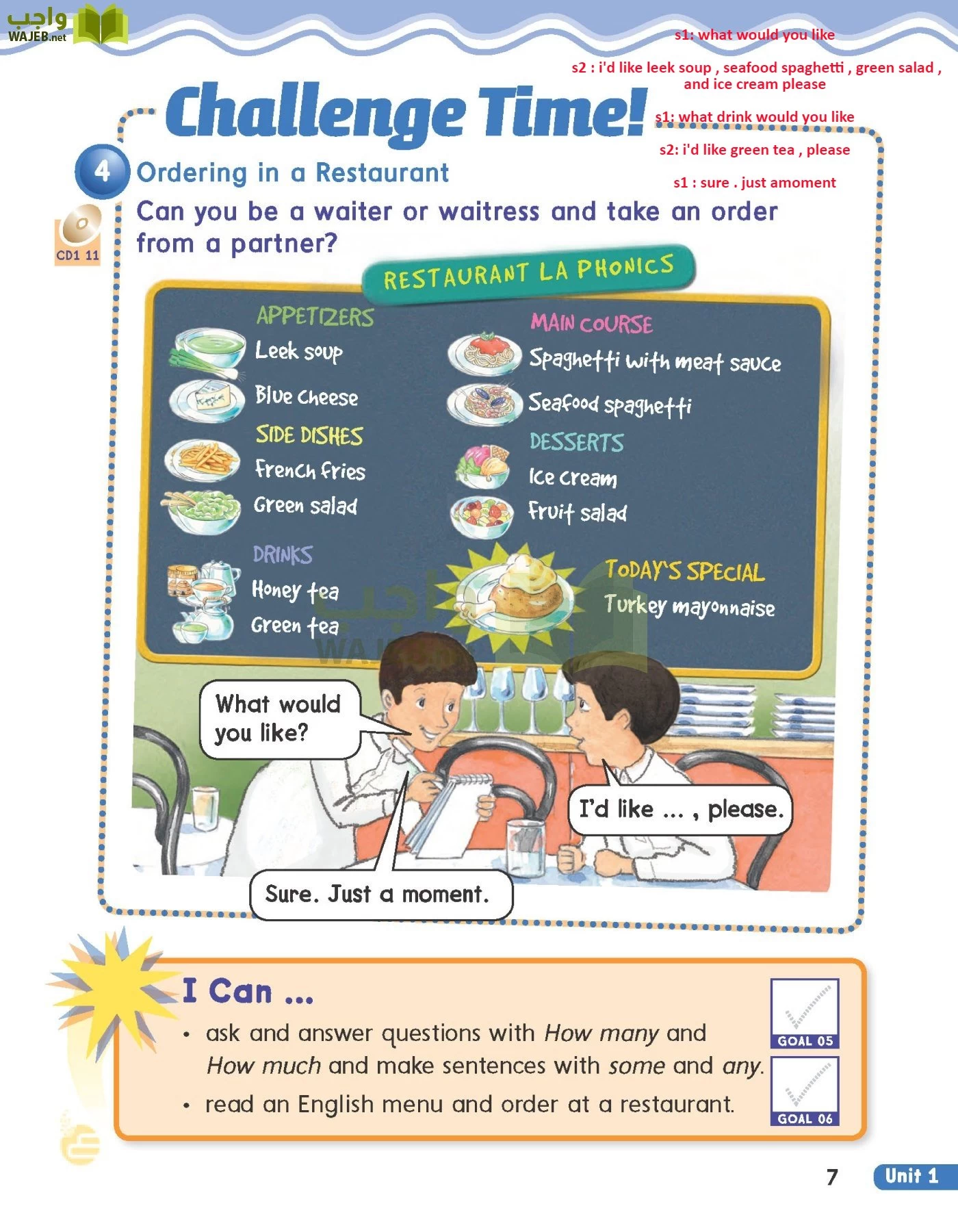 الانجليزي page-10