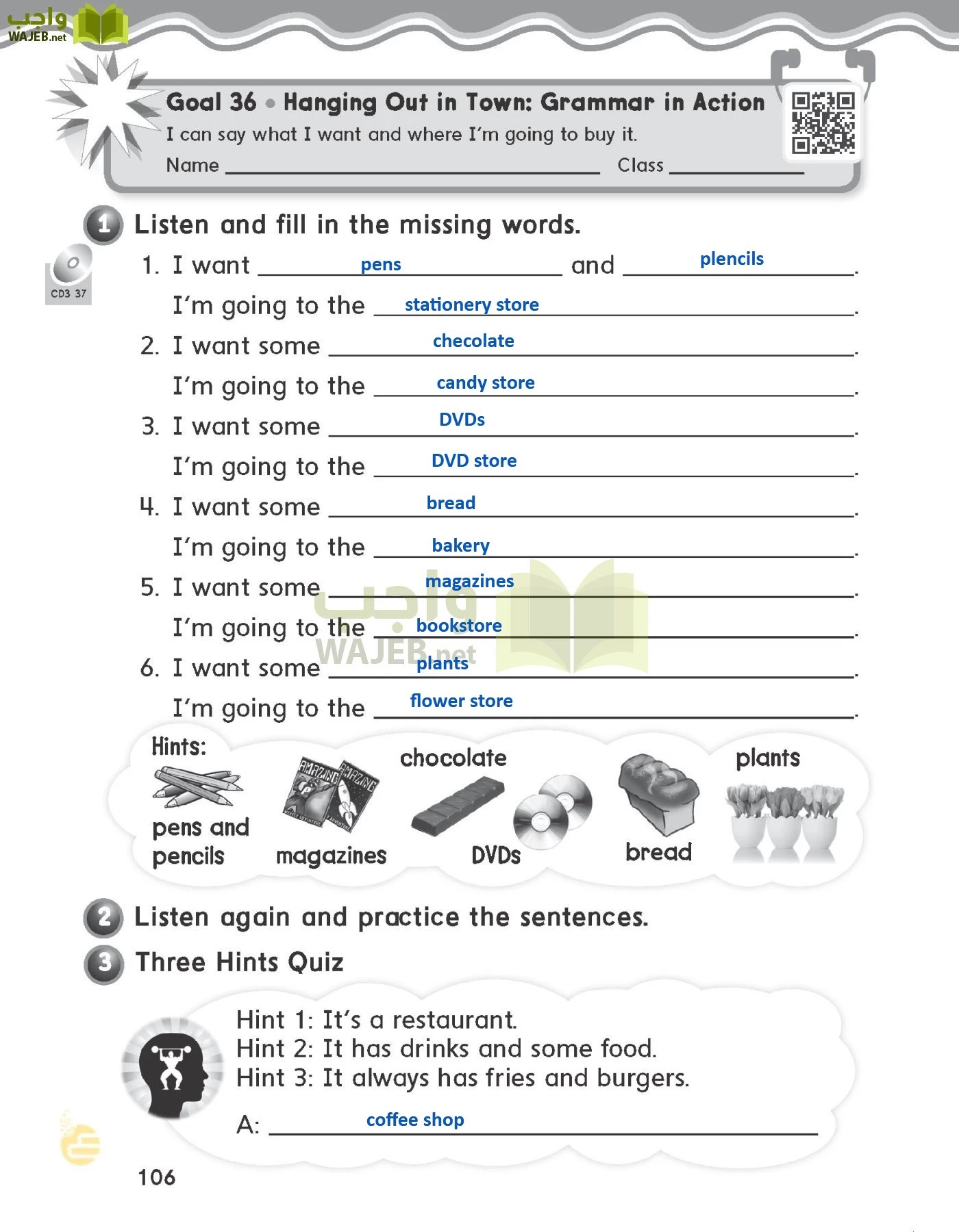 الانجليزي page-109