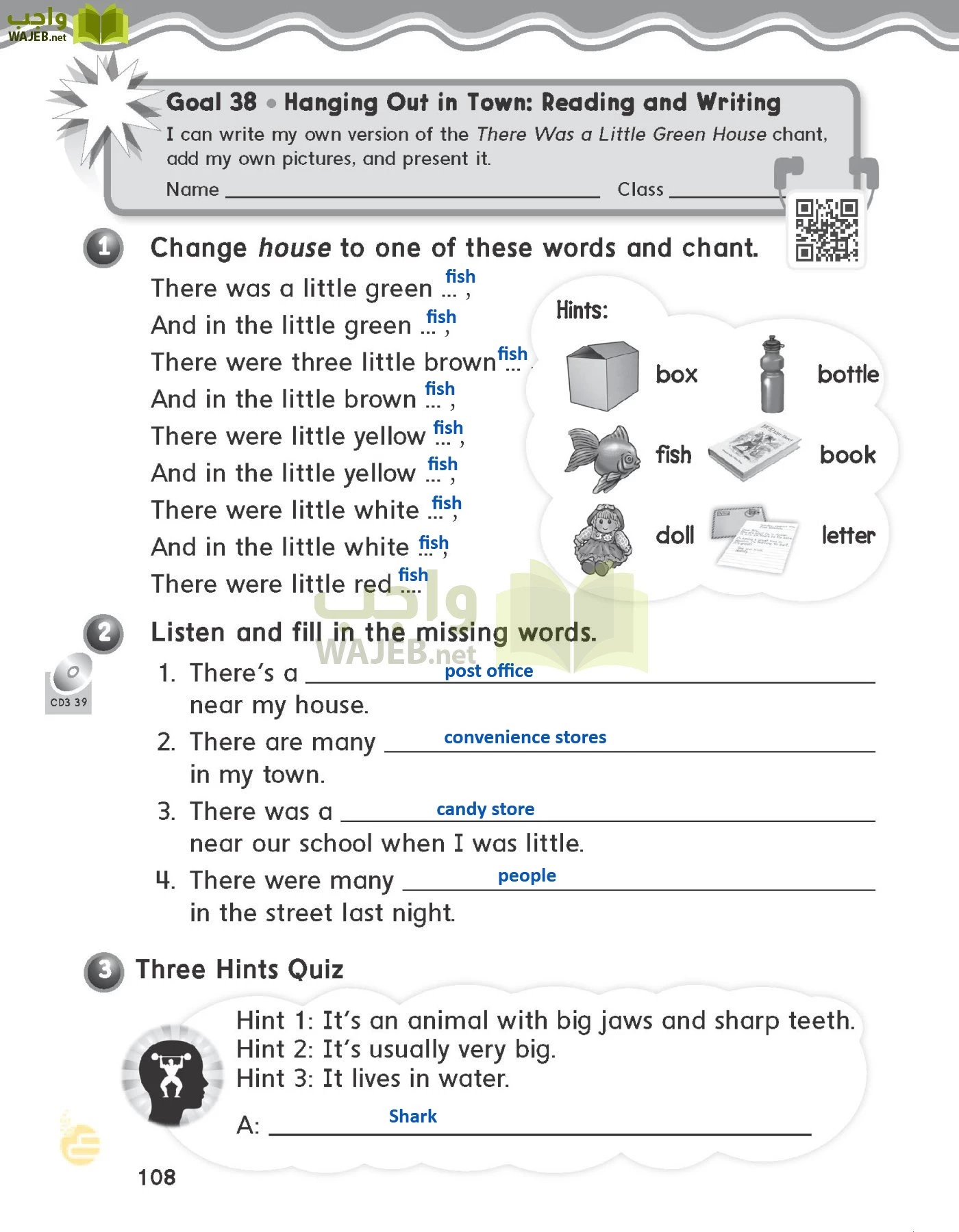 الانجليزي page-111