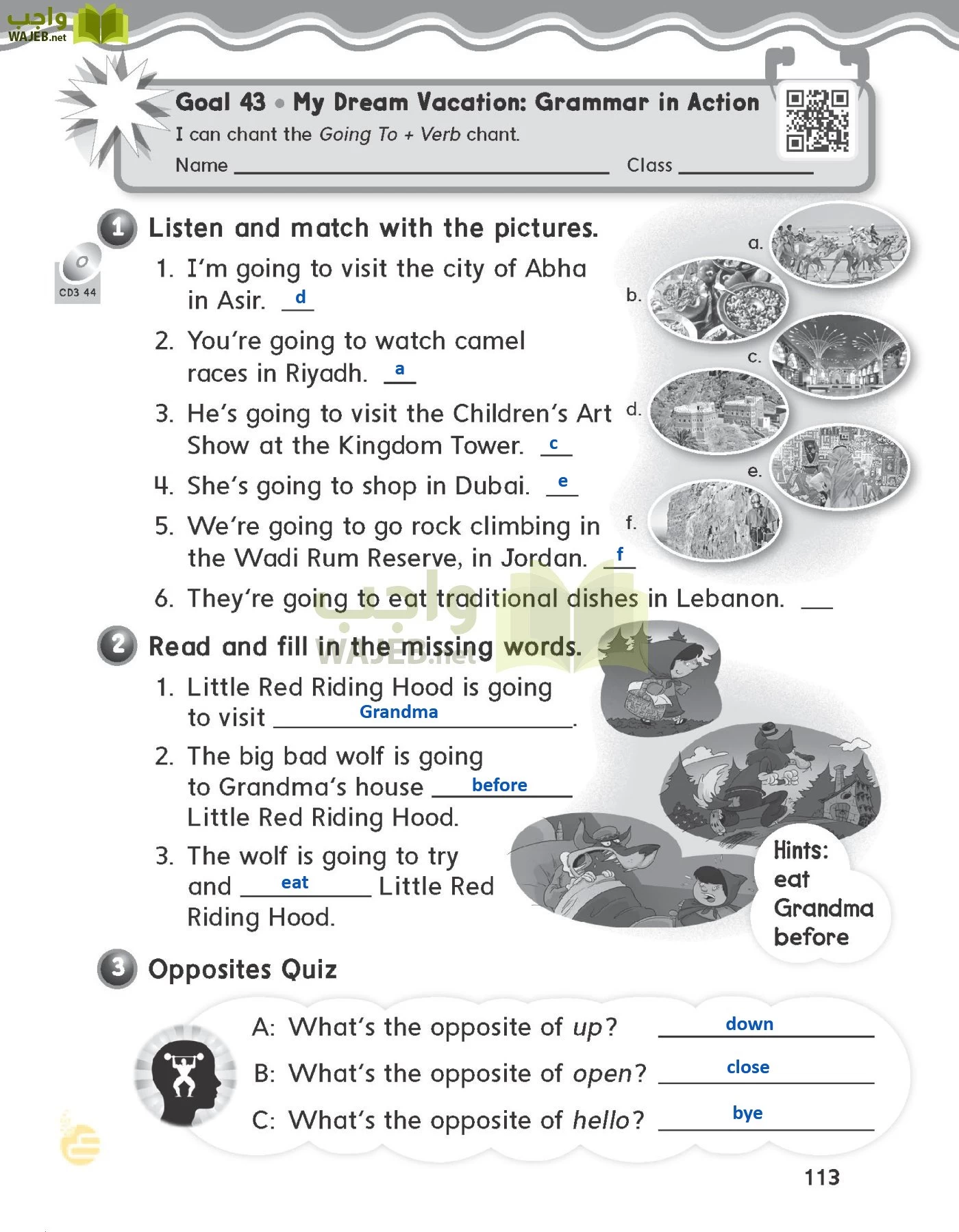 الانجليزي page-116