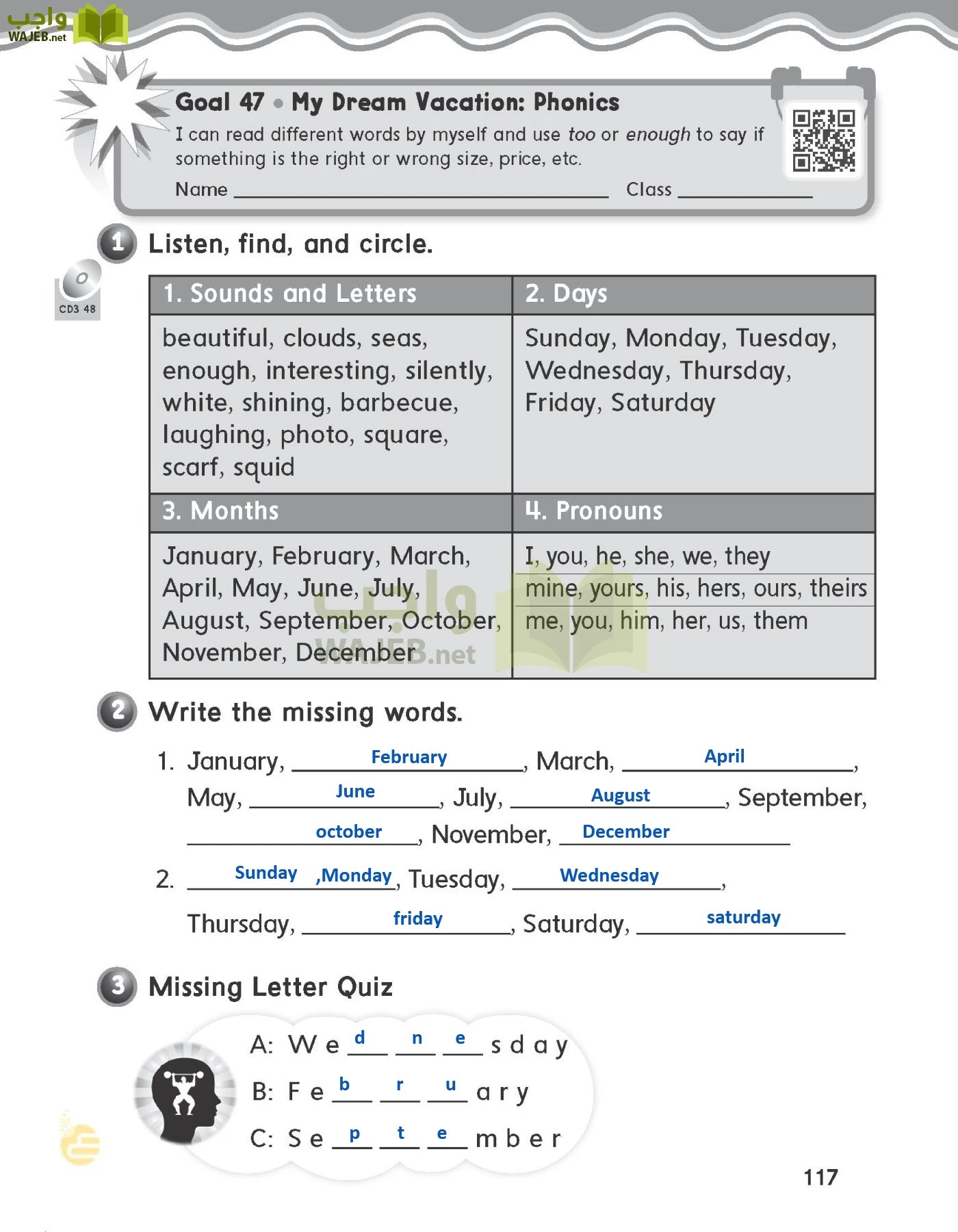 الانجليزي page-120