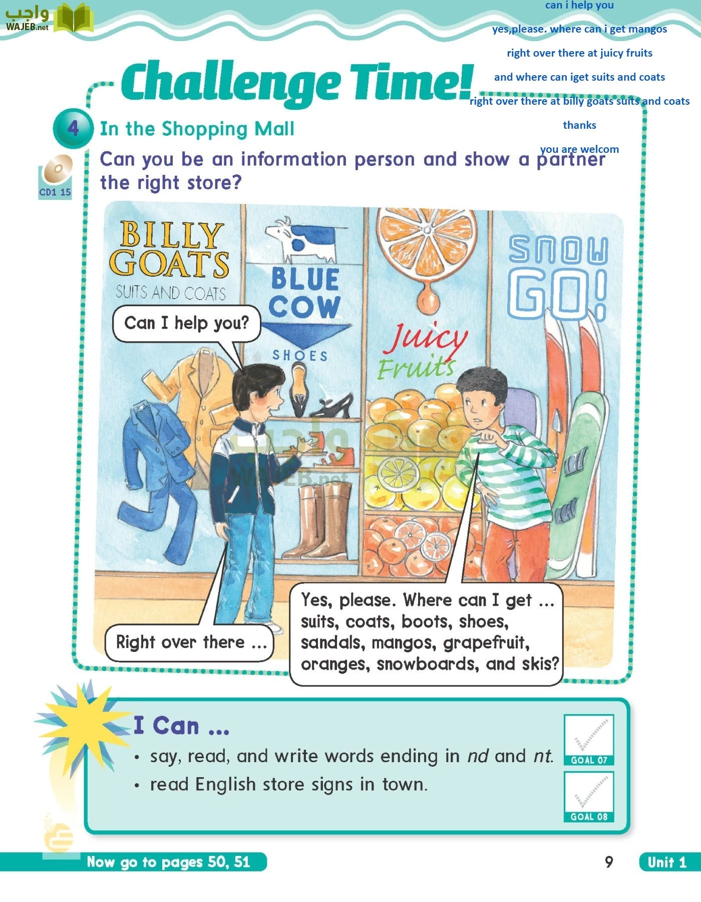 الانجليزي page-12