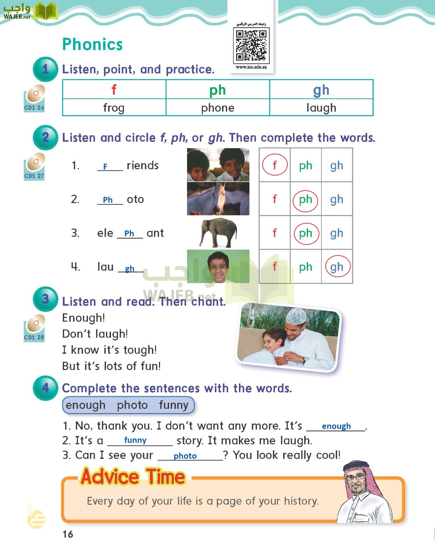 الانجليزي page-19