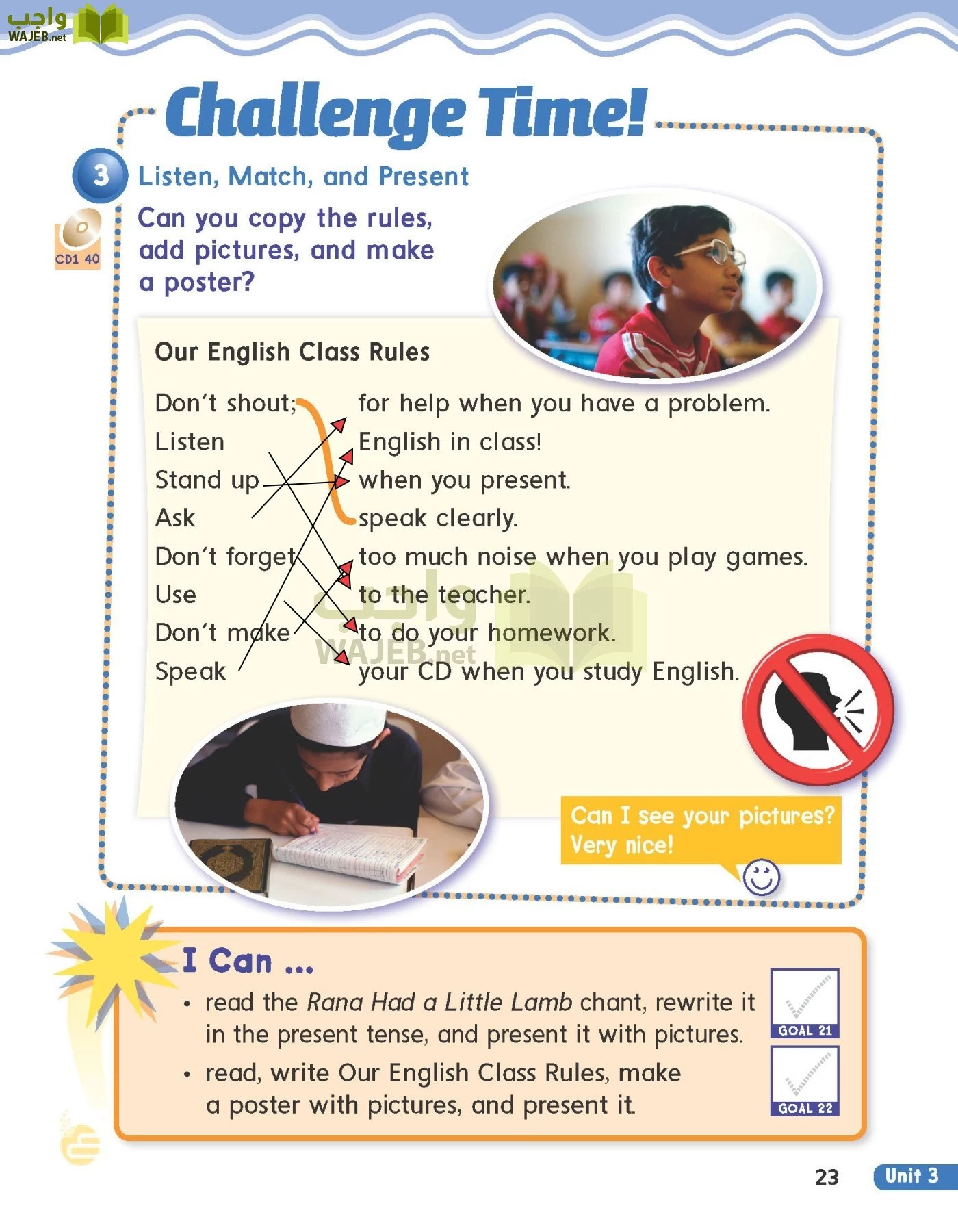 الانجليزي page-26