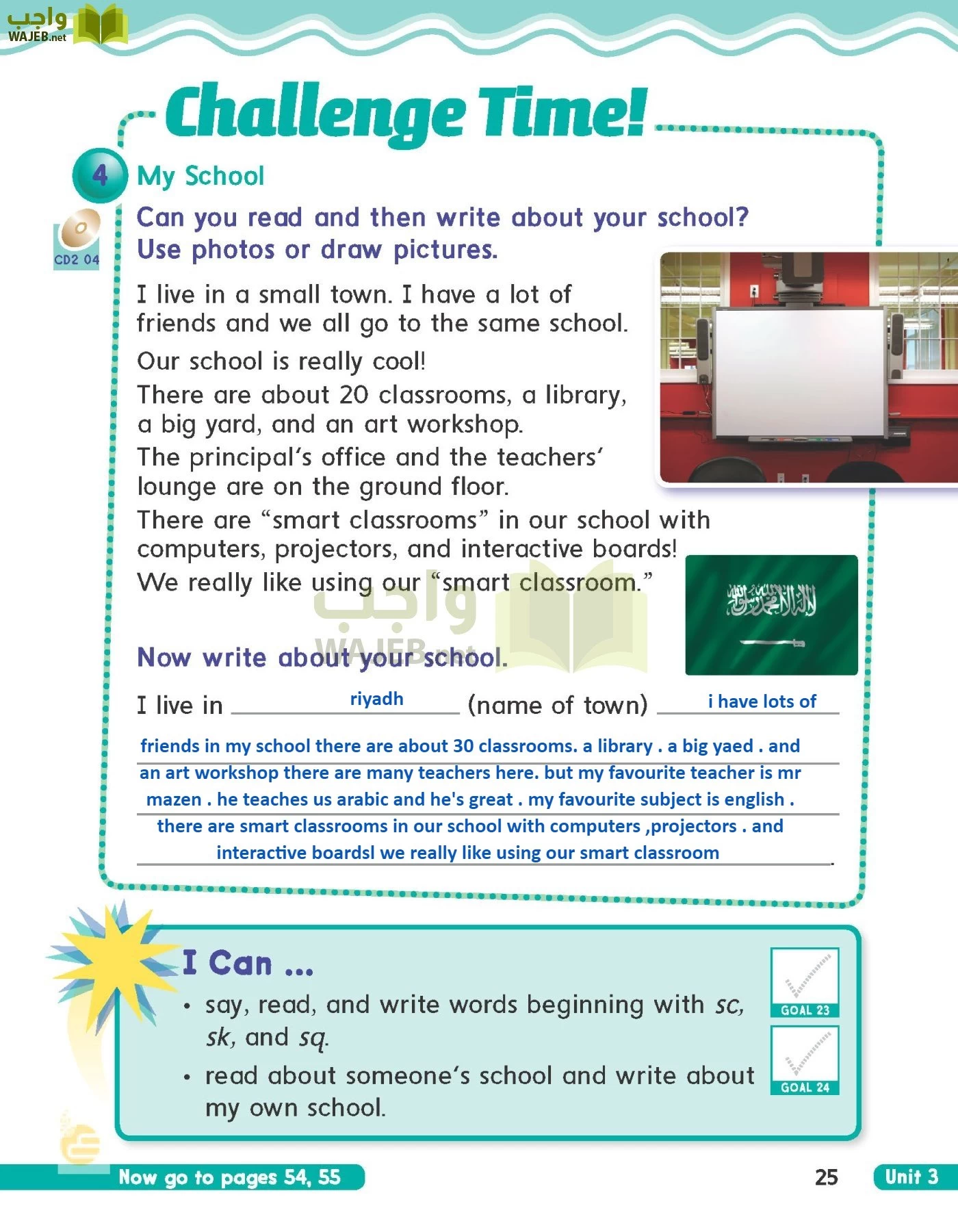 الانجليزي page-28