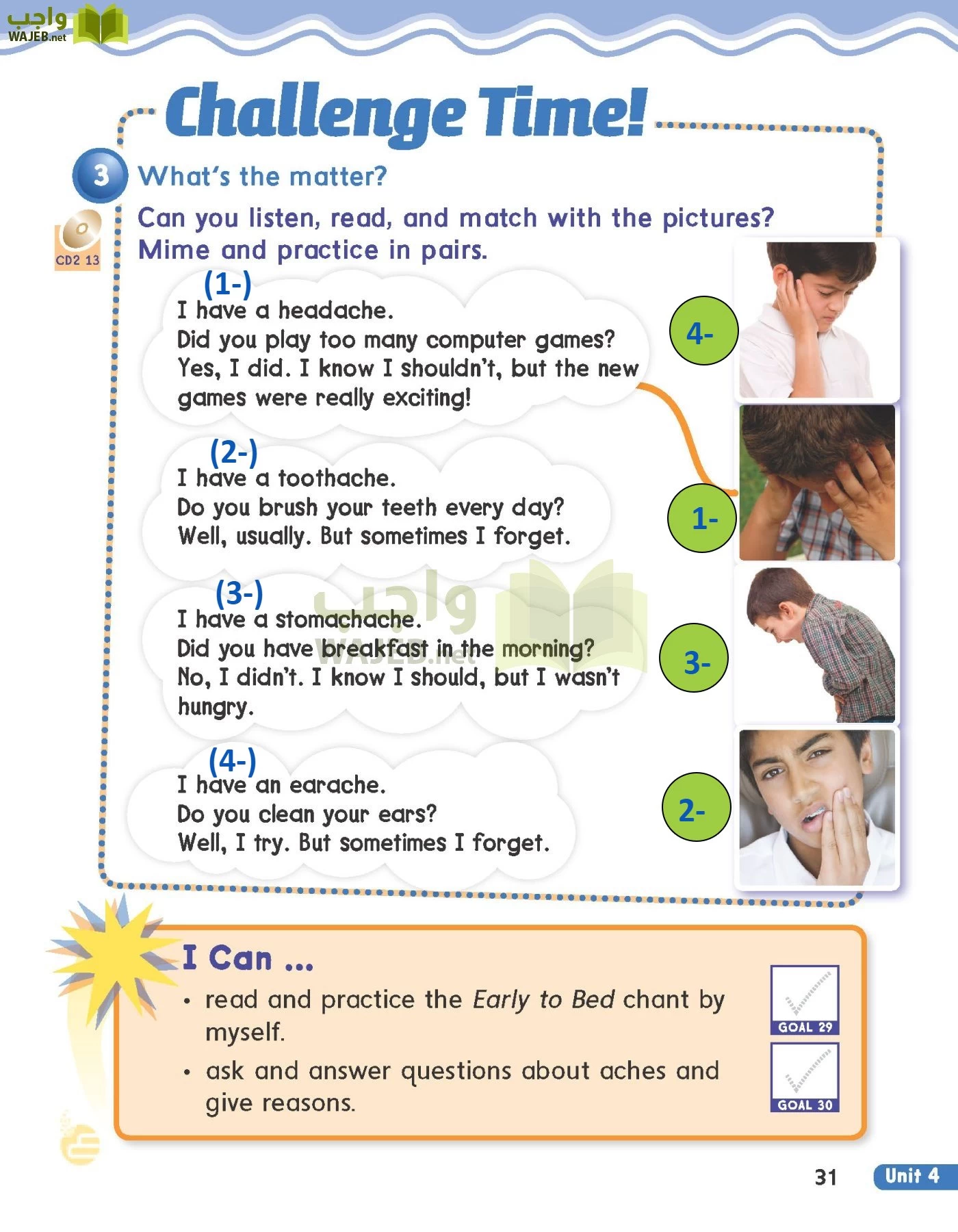 الانجليزي page-34