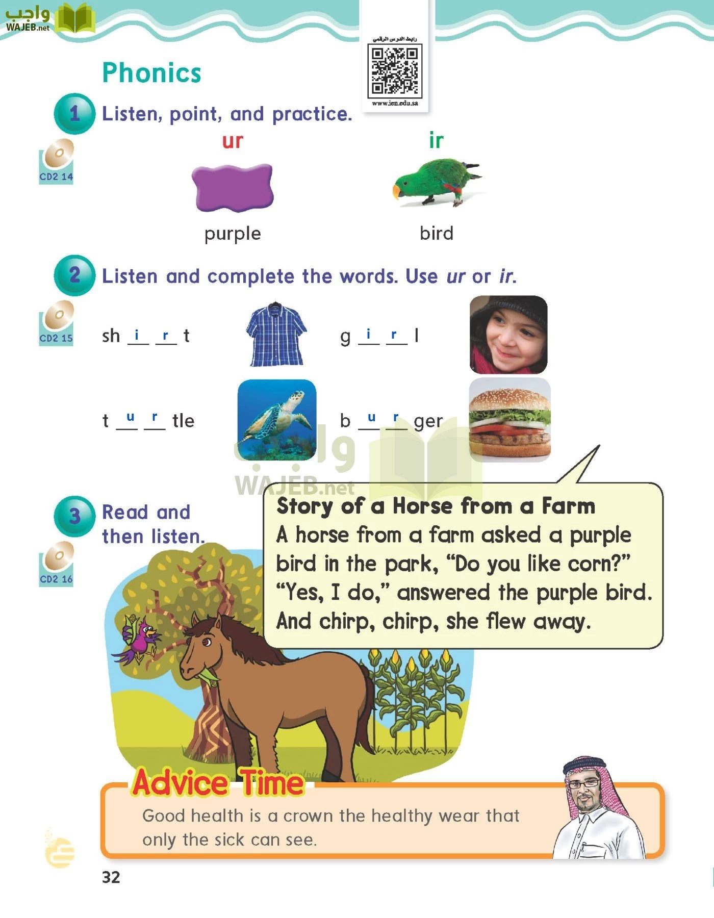 الانجليزي page-35