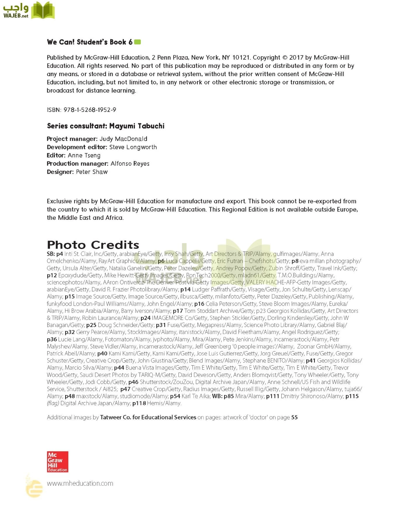 الانجليزي page-3