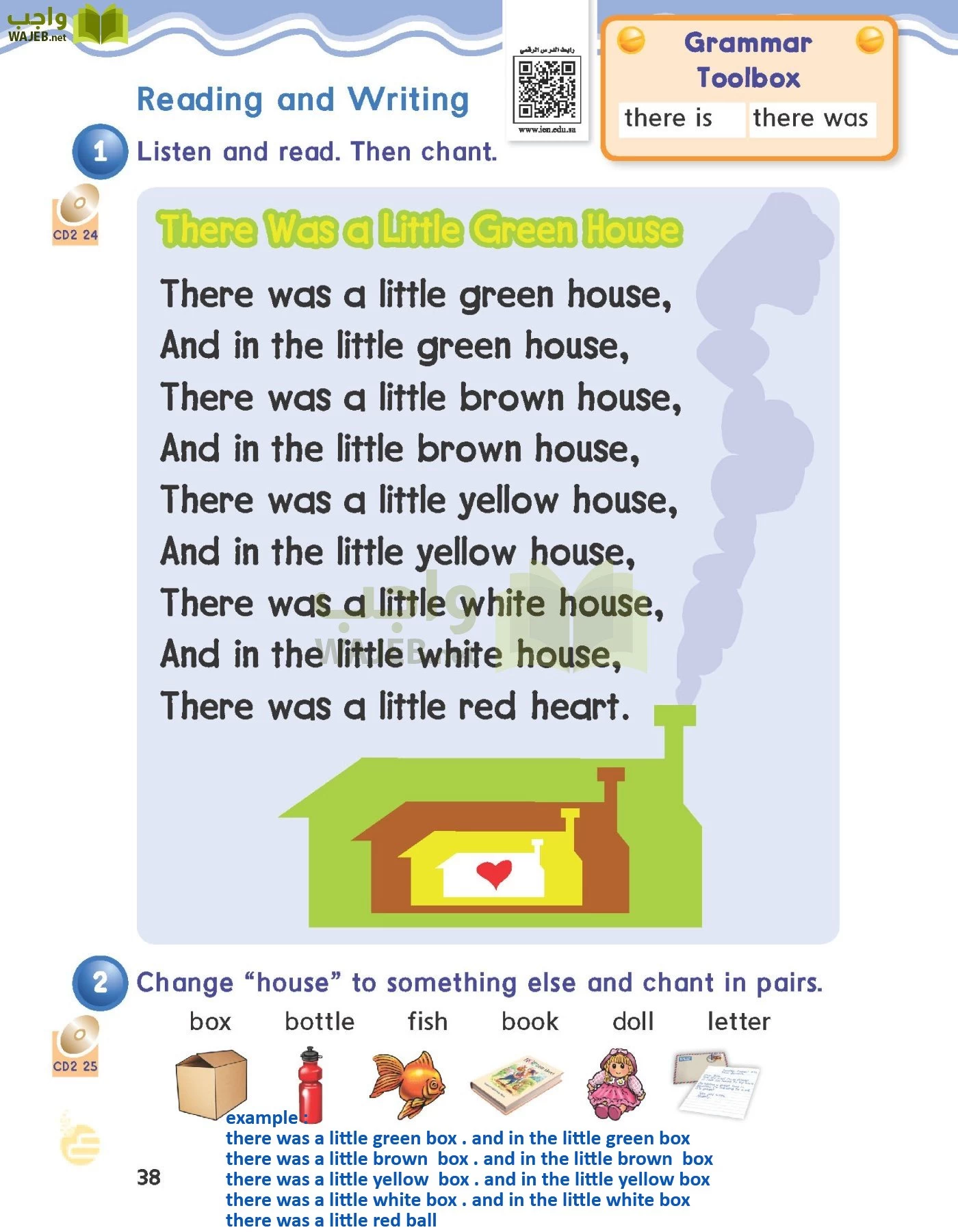 الانجليزي page-41