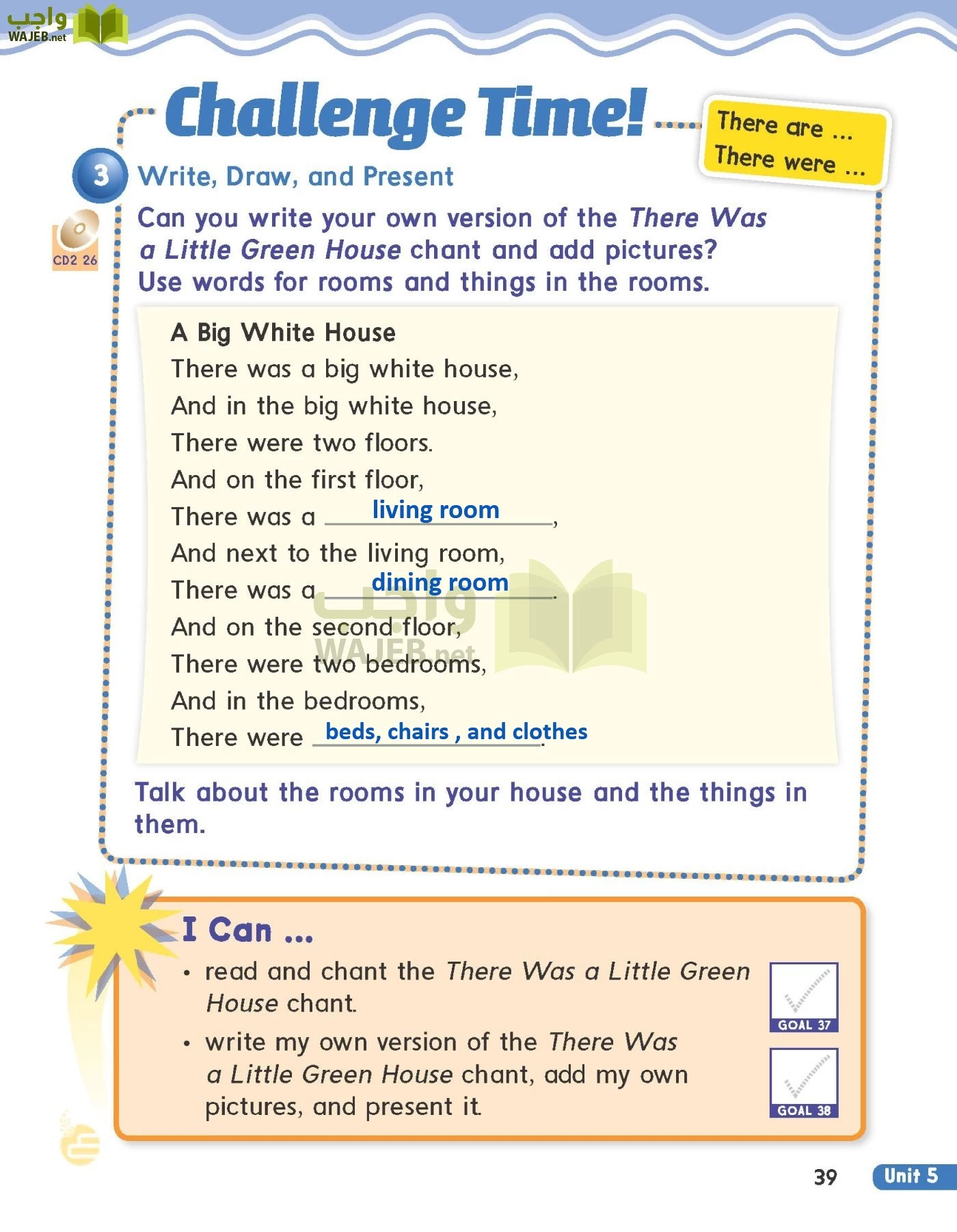 الانجليزي page-42