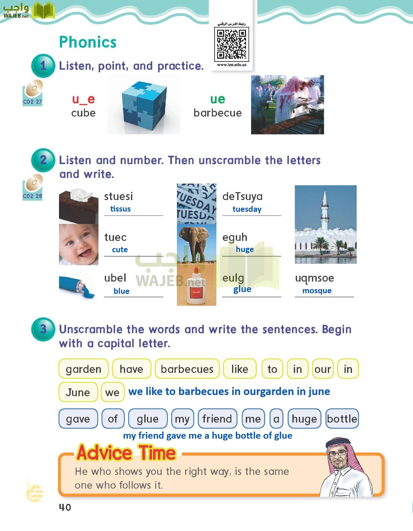الانجليزي page-43
