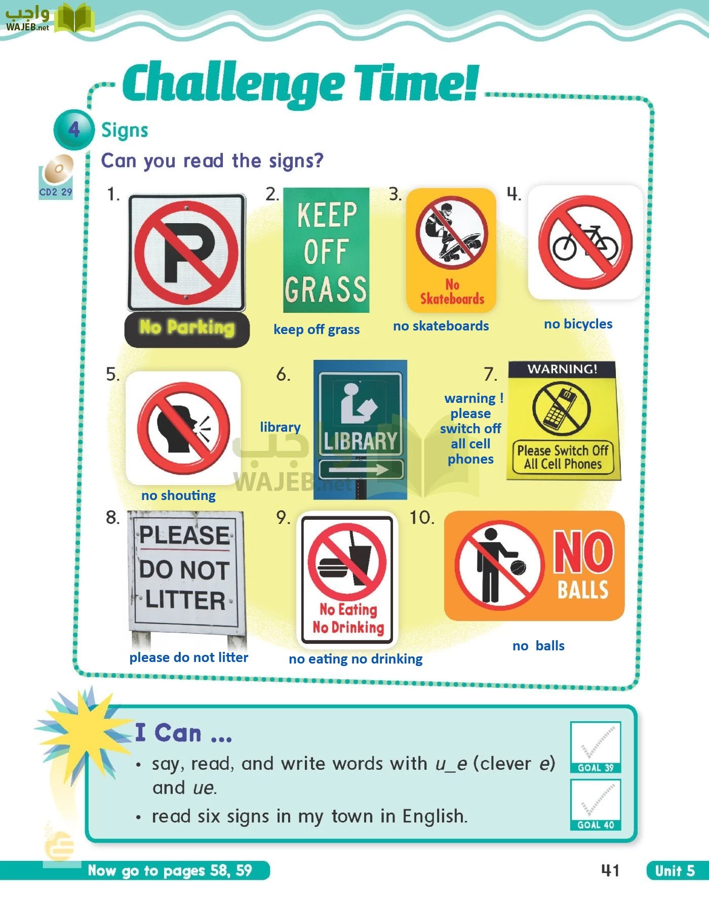 الانجليزي page-44