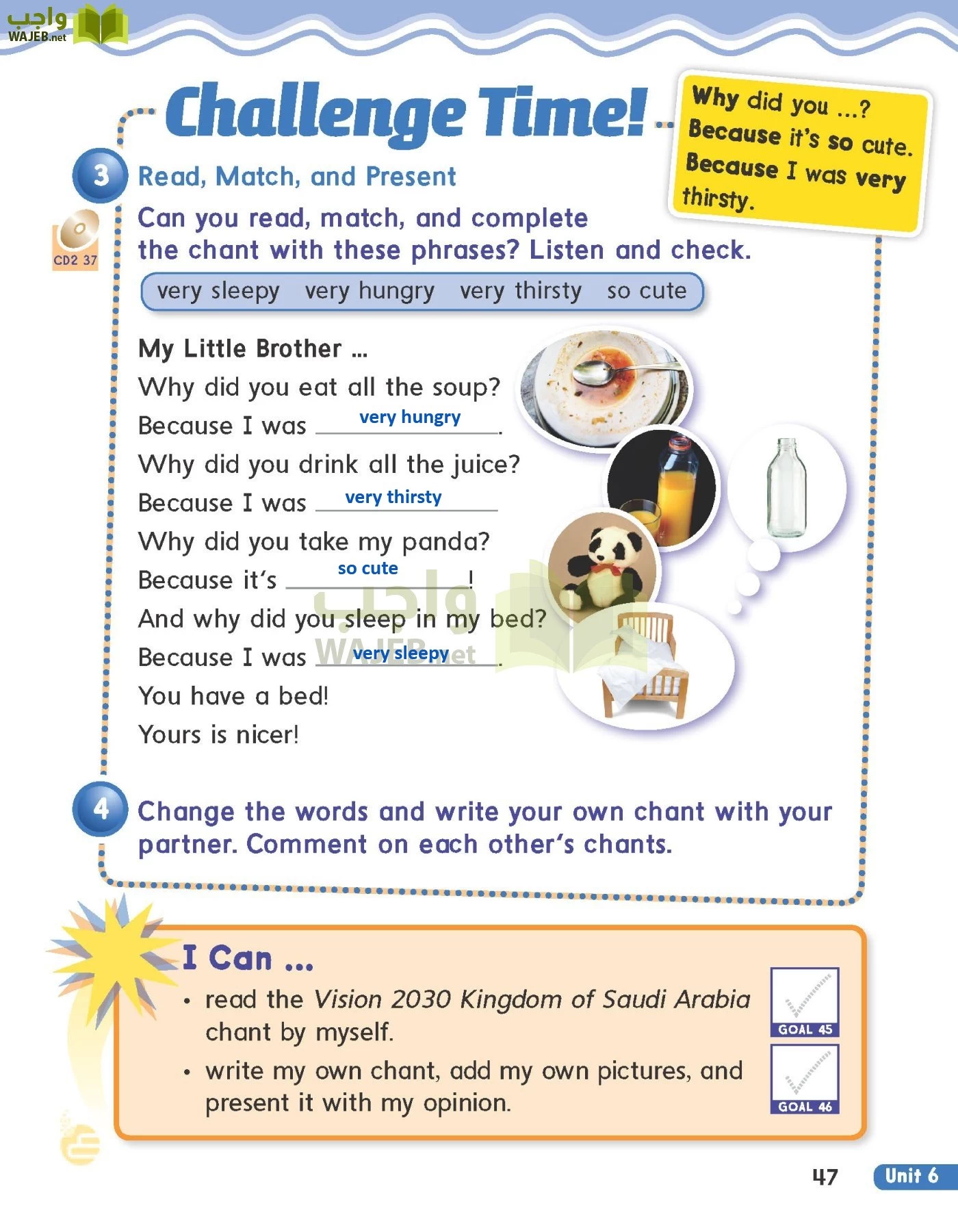 الانجليزي page-50