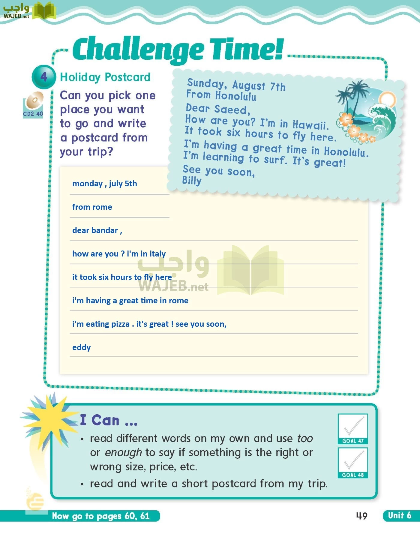 الانجليزي page-52