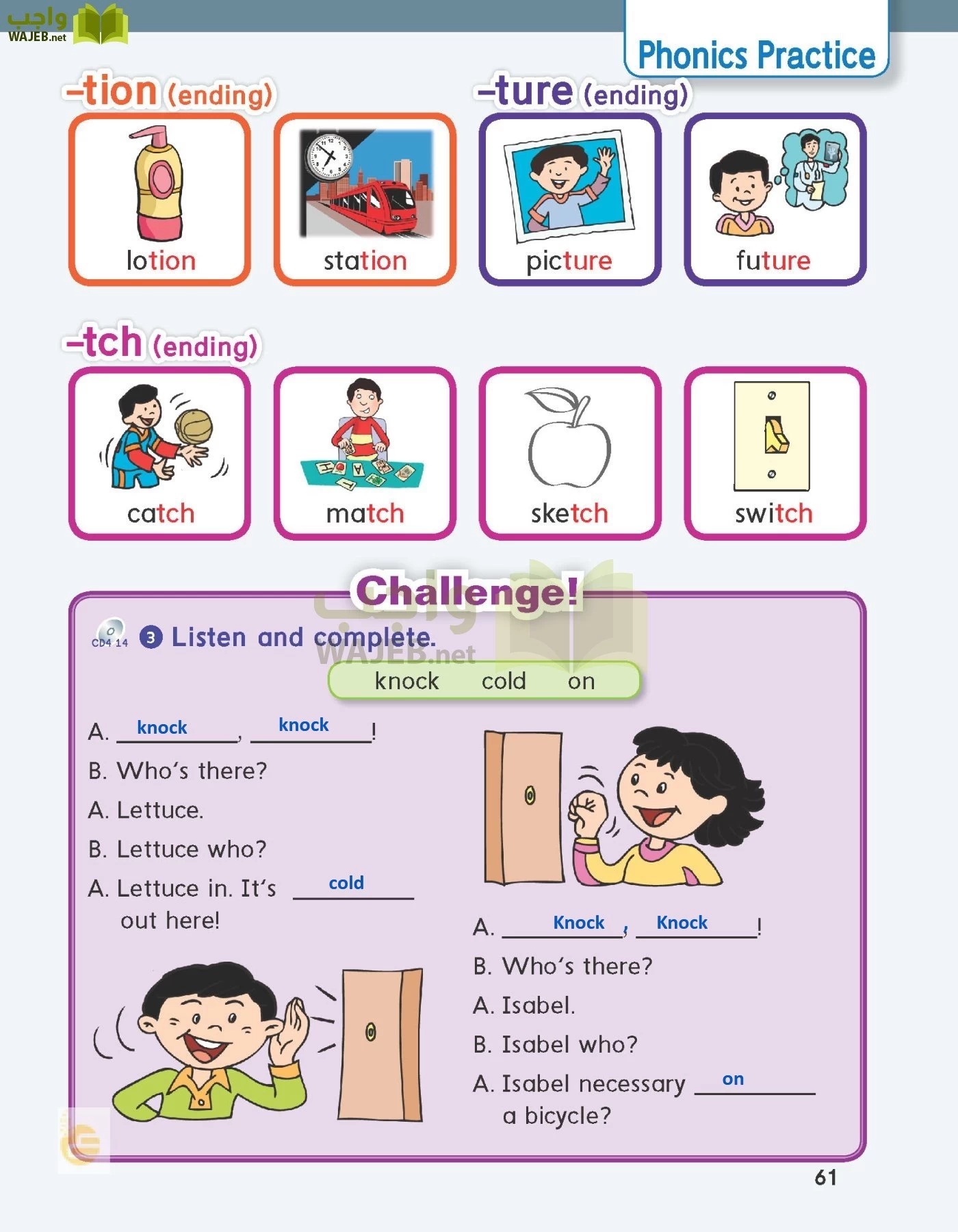 الانجليزي page-64