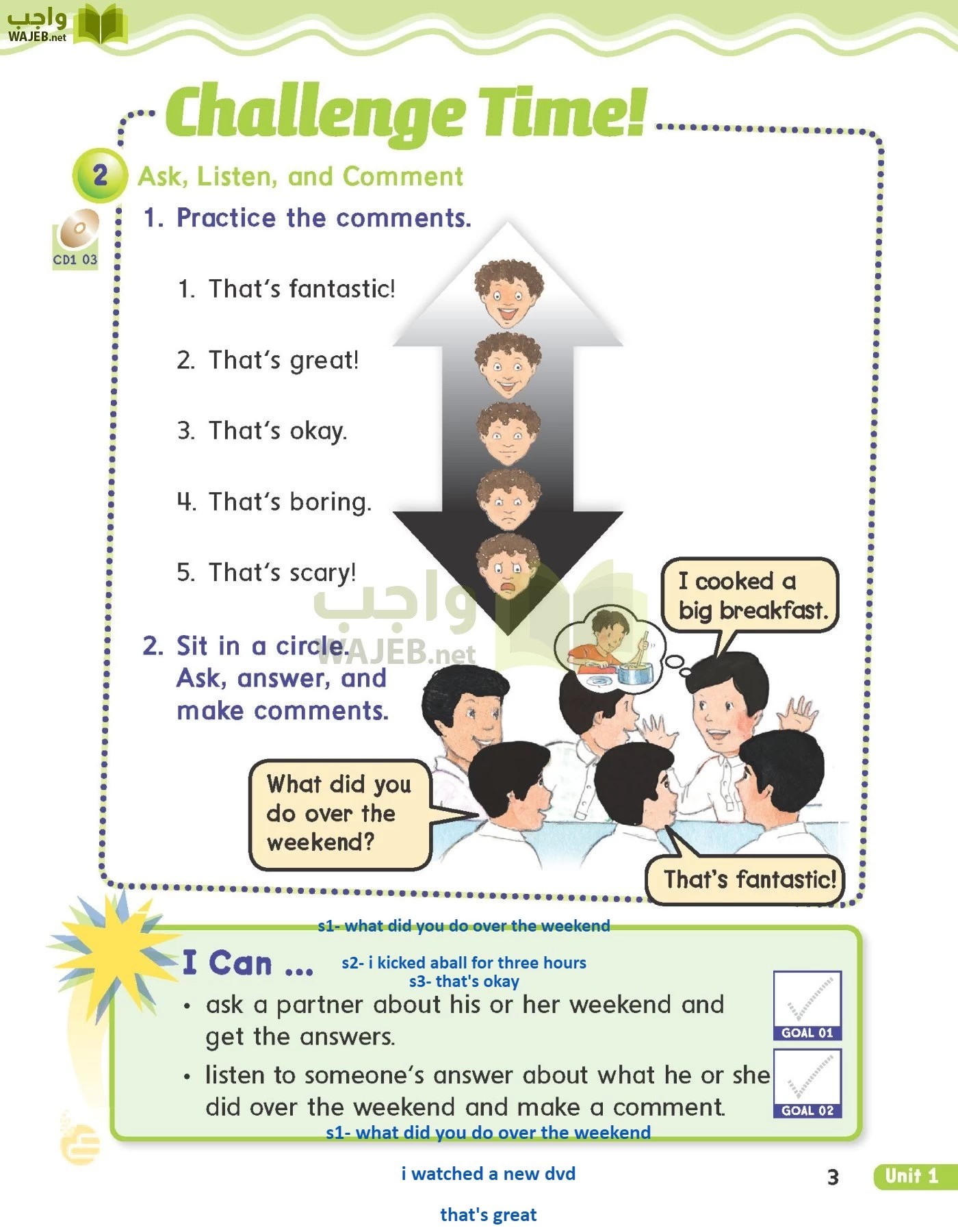 الانجليزي page-6