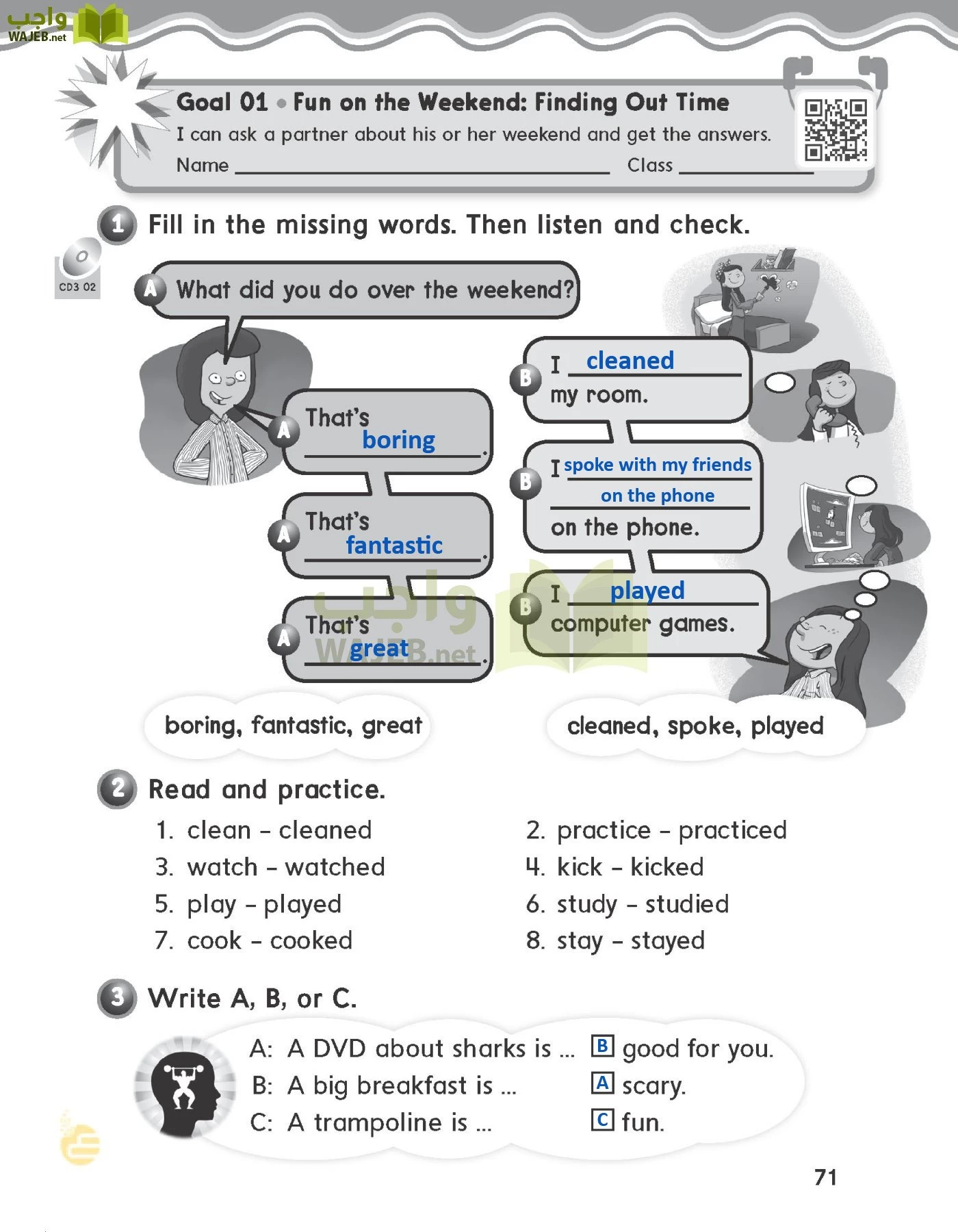 الانجليزي page-74