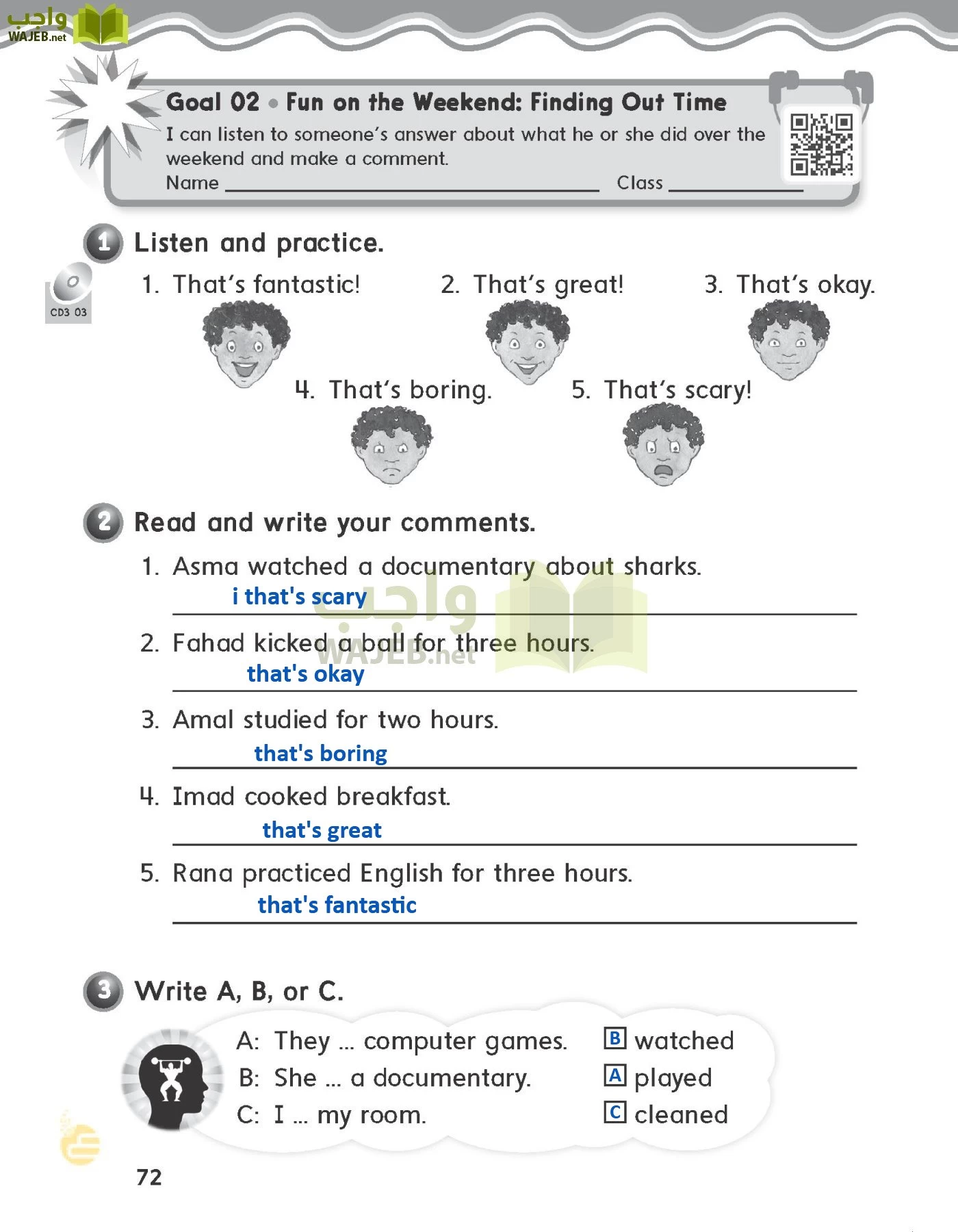 الانجليزي page-75