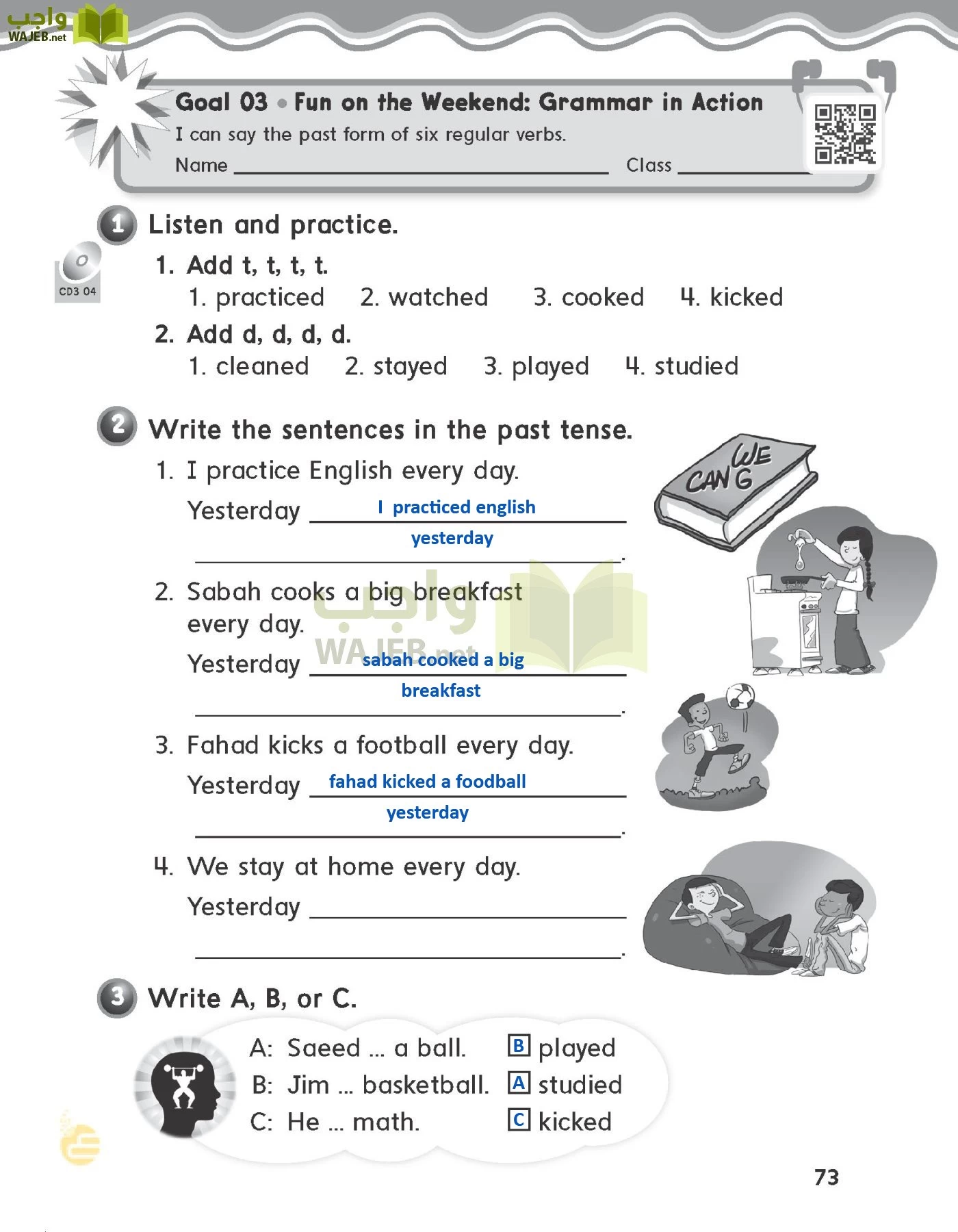 الانجليزي page-76