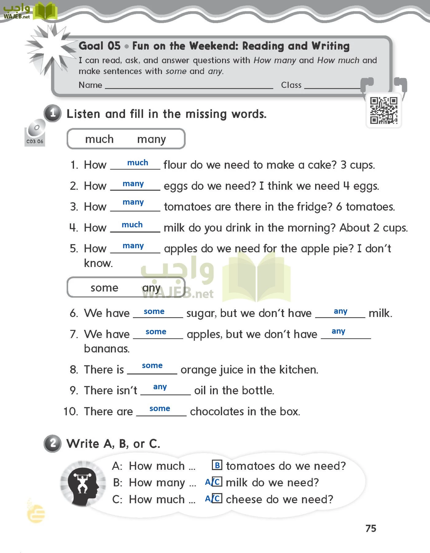 الانجليزي page-78